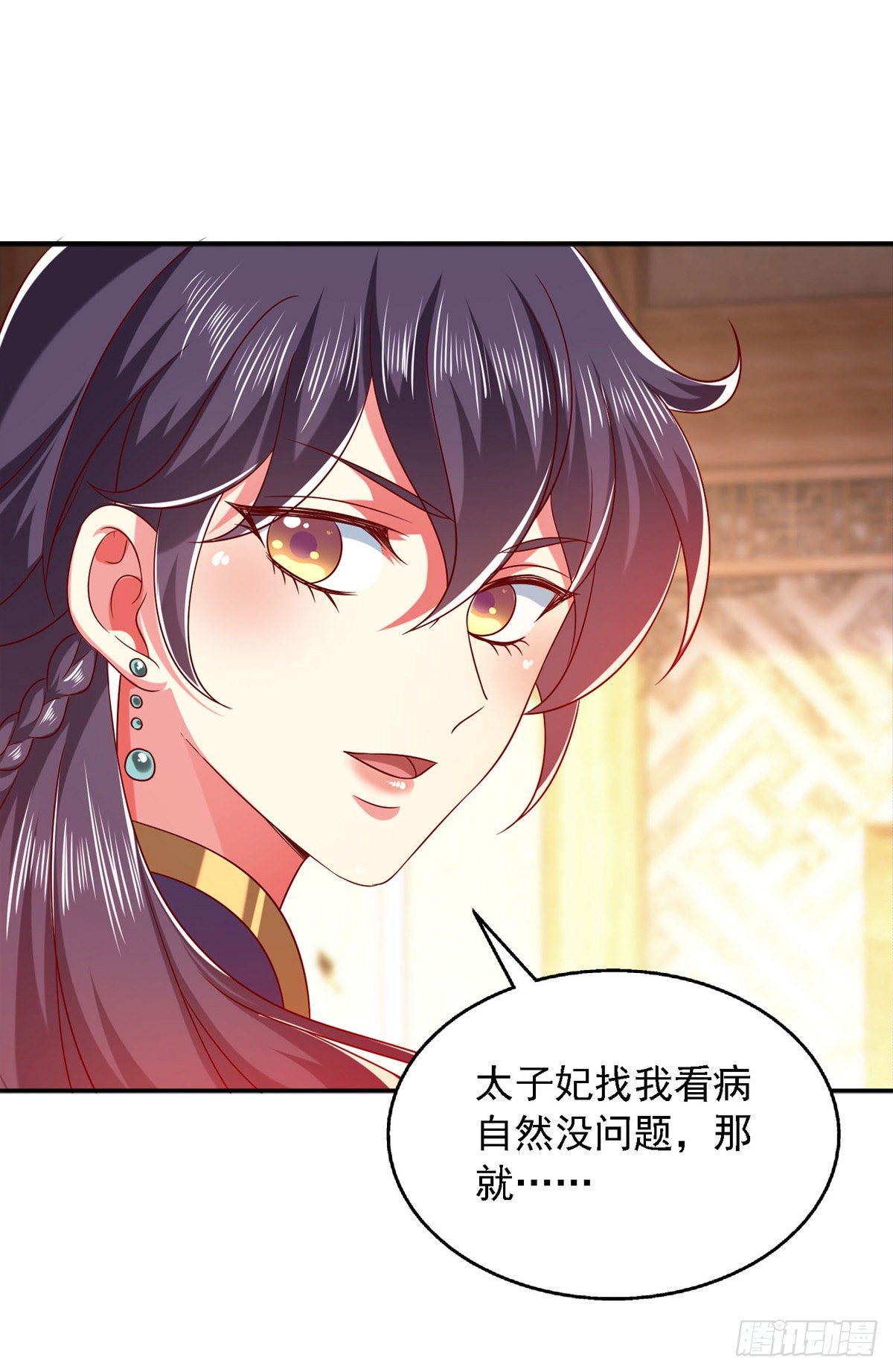 第27话 按我的规矩来3