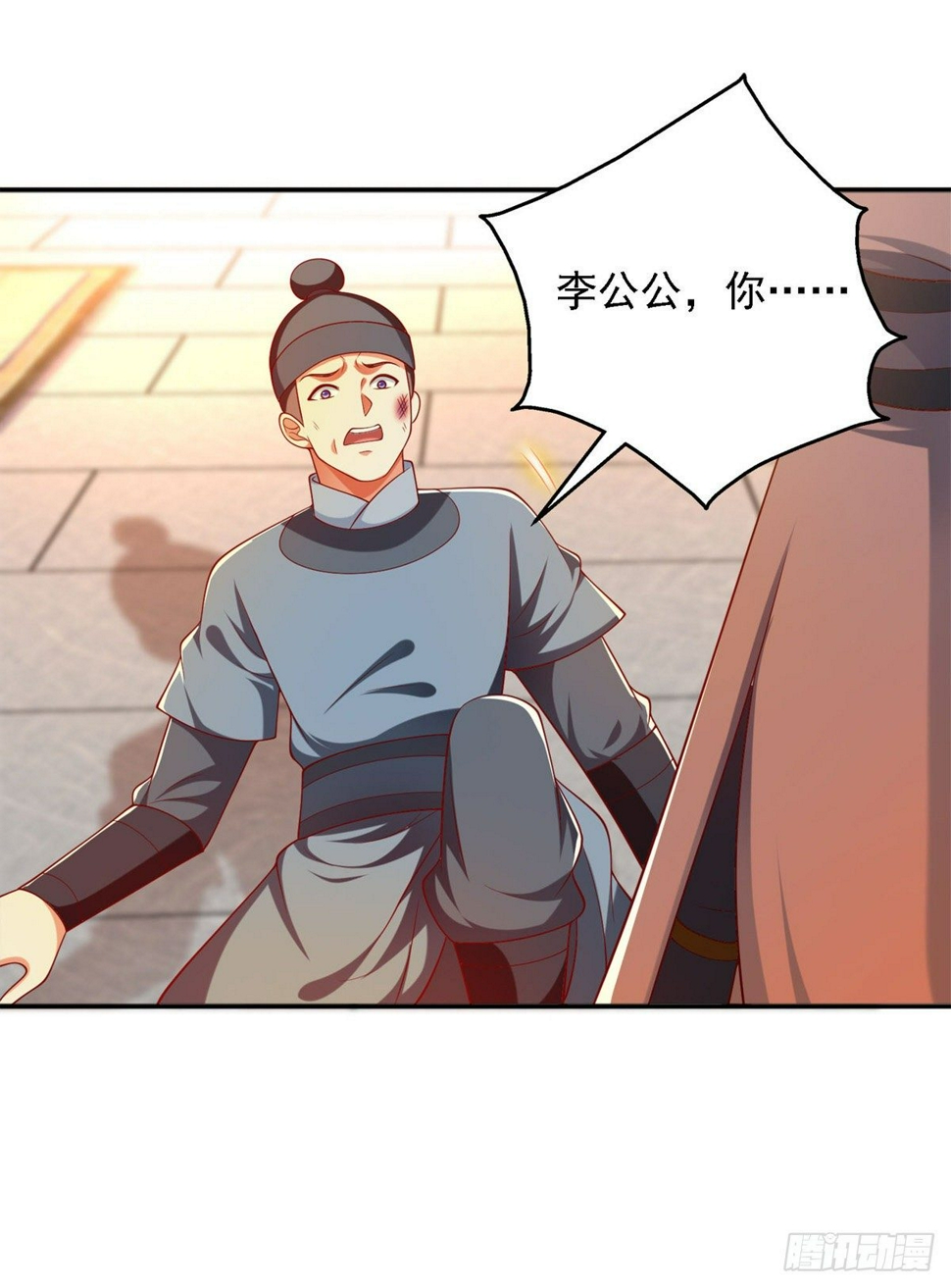 第28话 你还认识我吗？6