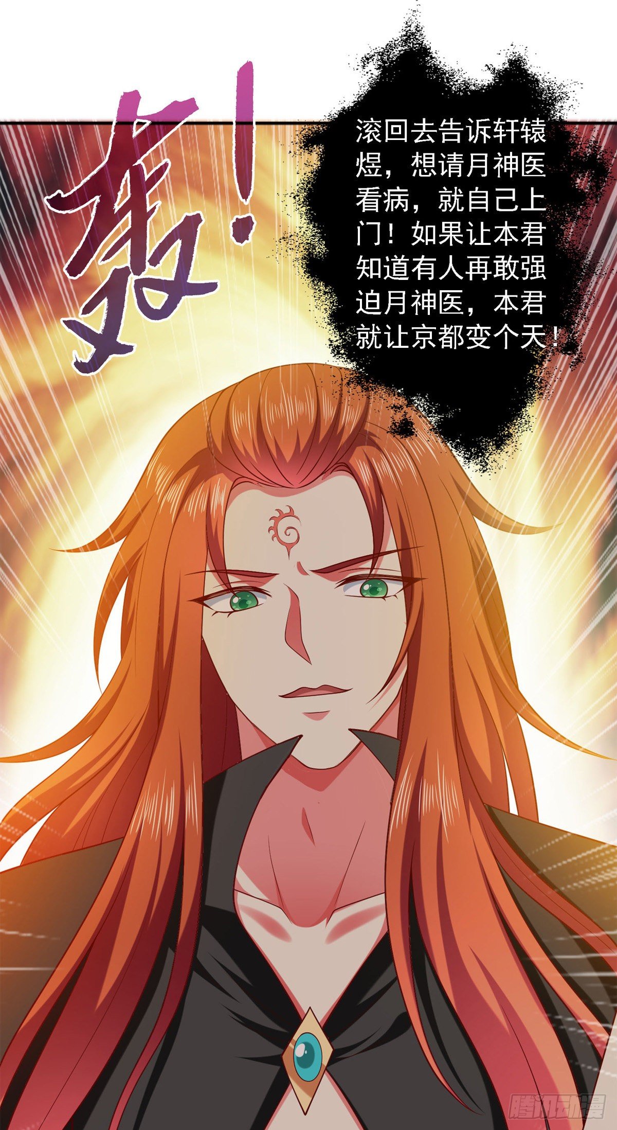 第28话 你还认识我吗？12