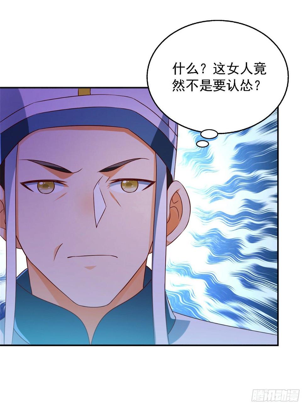 第26话 奉陪到底12