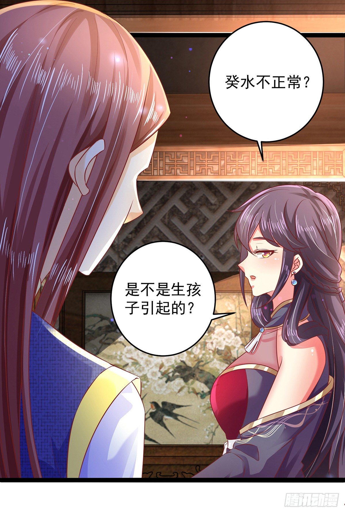 第19话 开堂问诊3