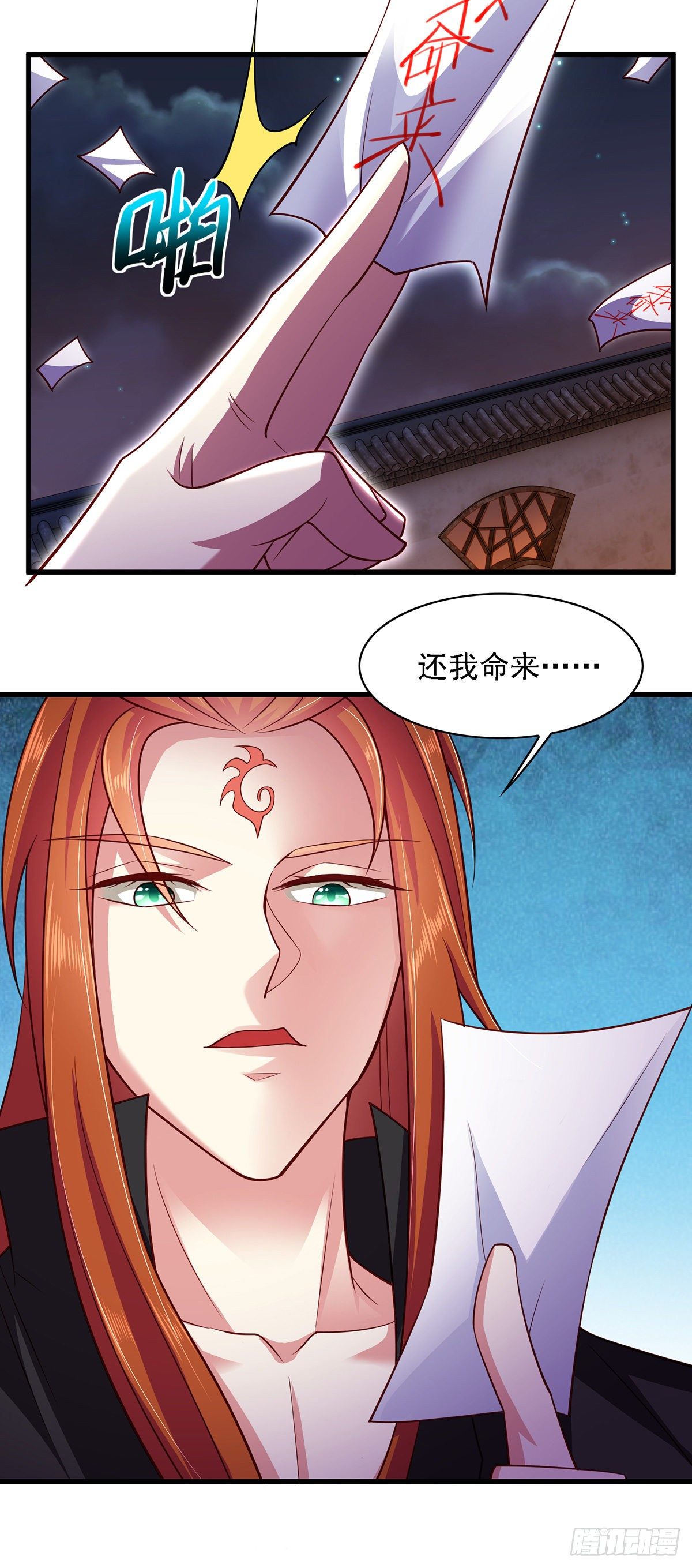 第14话 特别的谢幕10