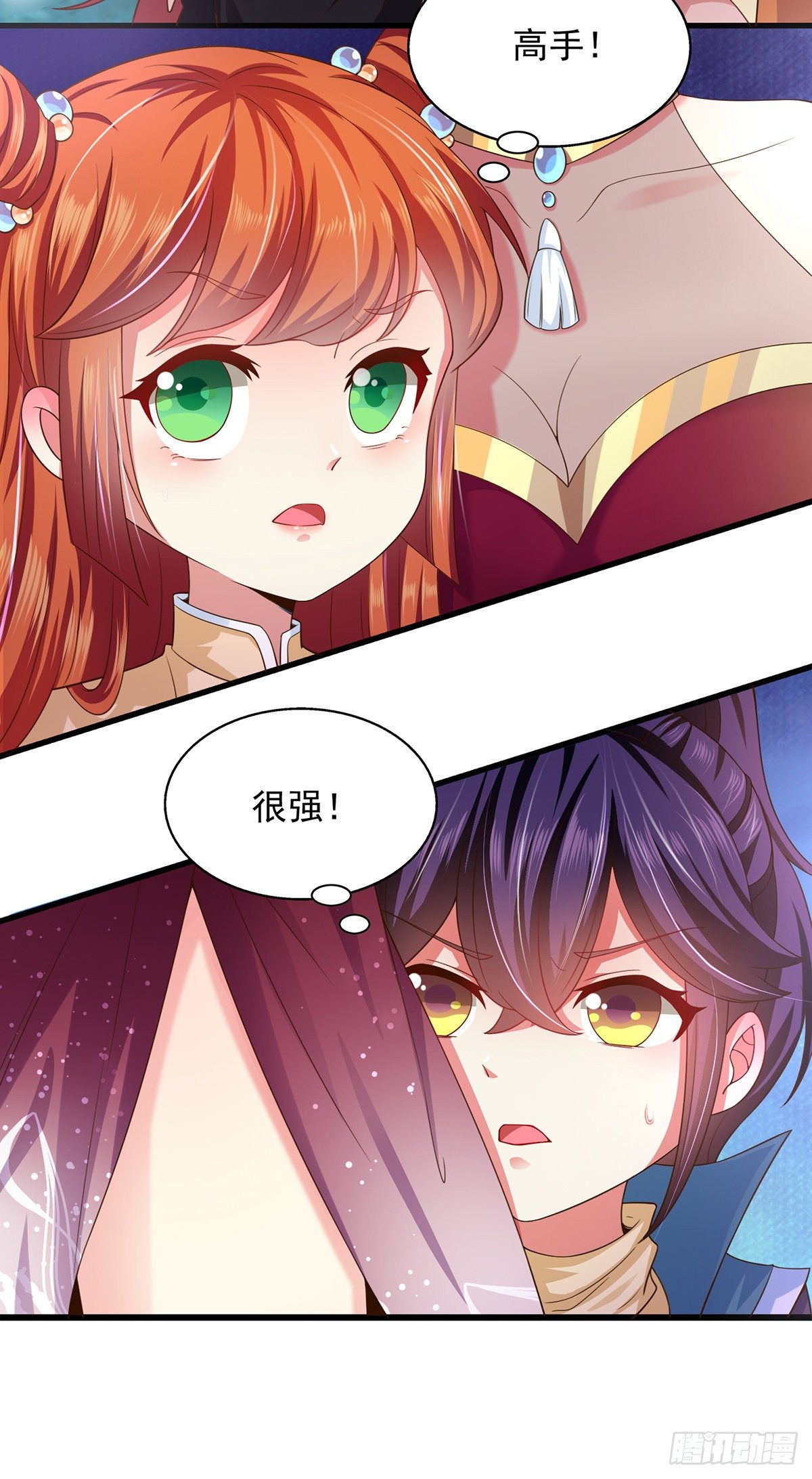 第4话 那个混蛋4