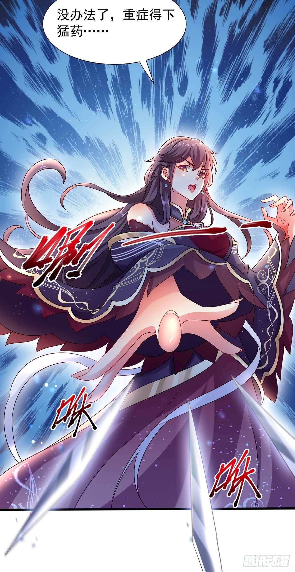 第17话 重症下猛药21