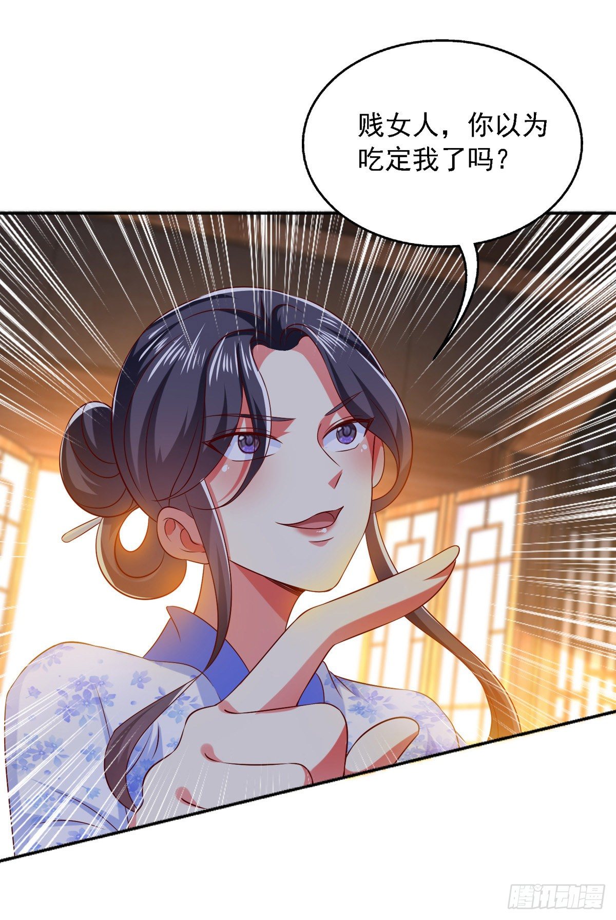 第24话 随意处理8