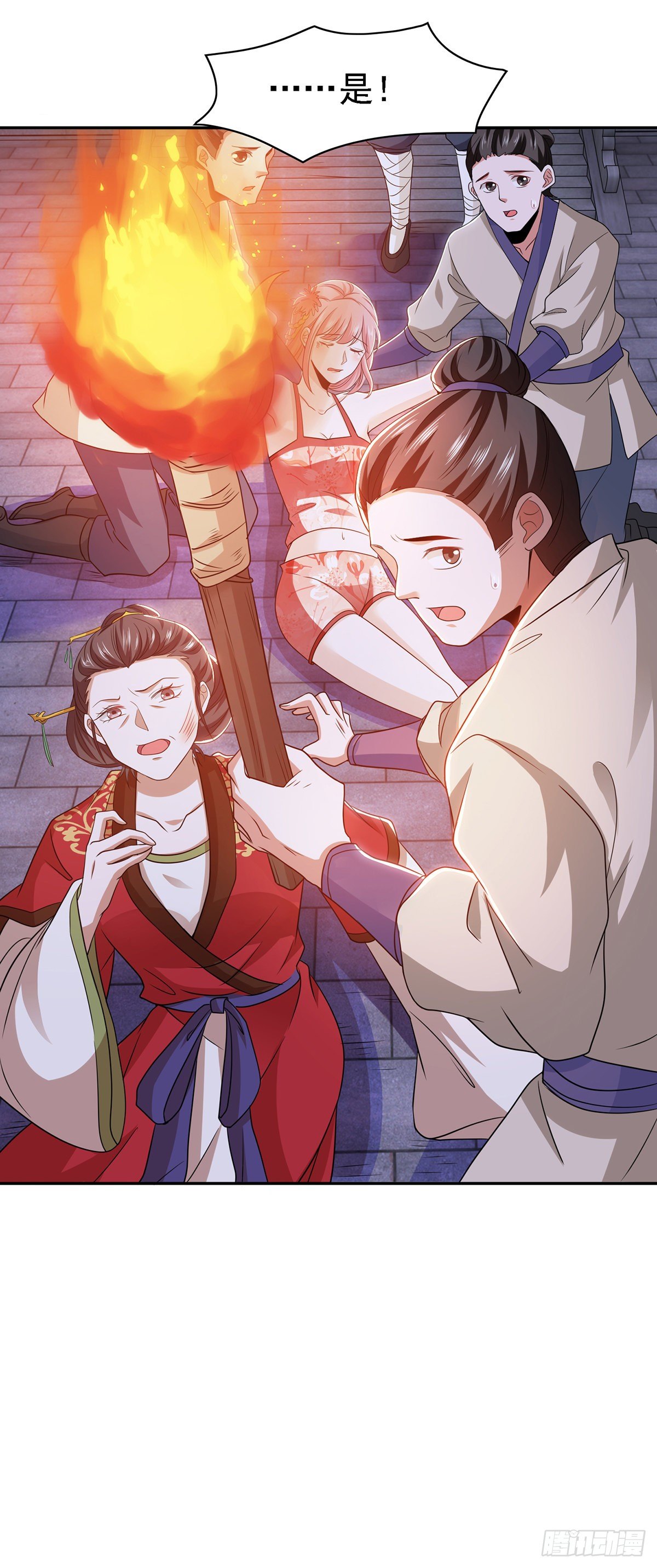 第15话 人心惶惶19