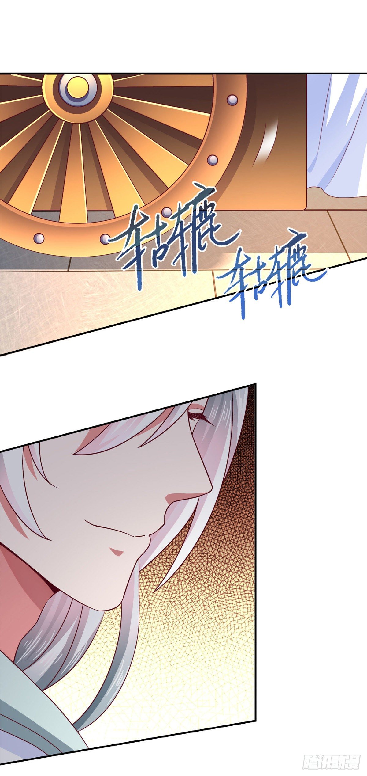 第32话 赫连绍筠18