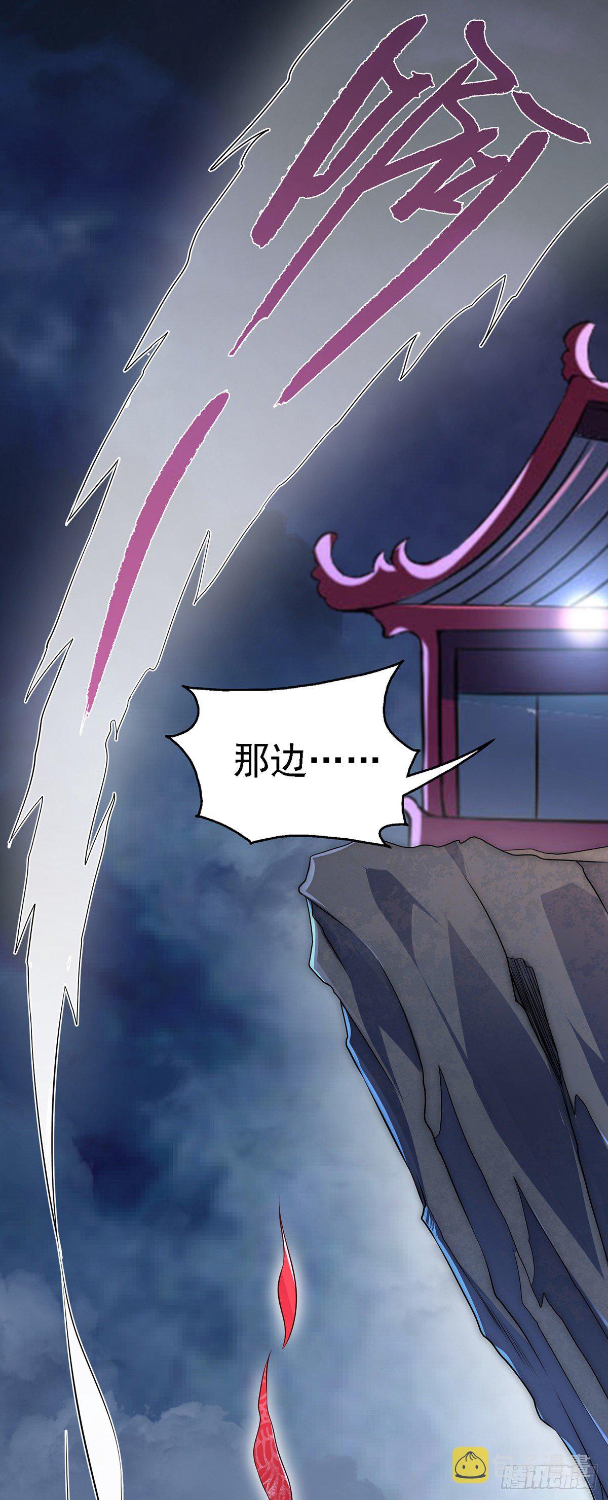 第3话 时隔六年7