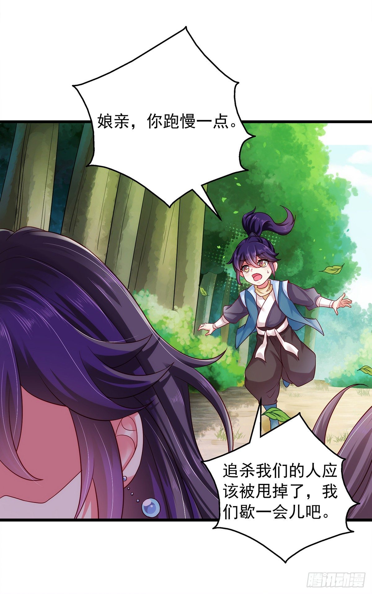 第3话 时隔六年15