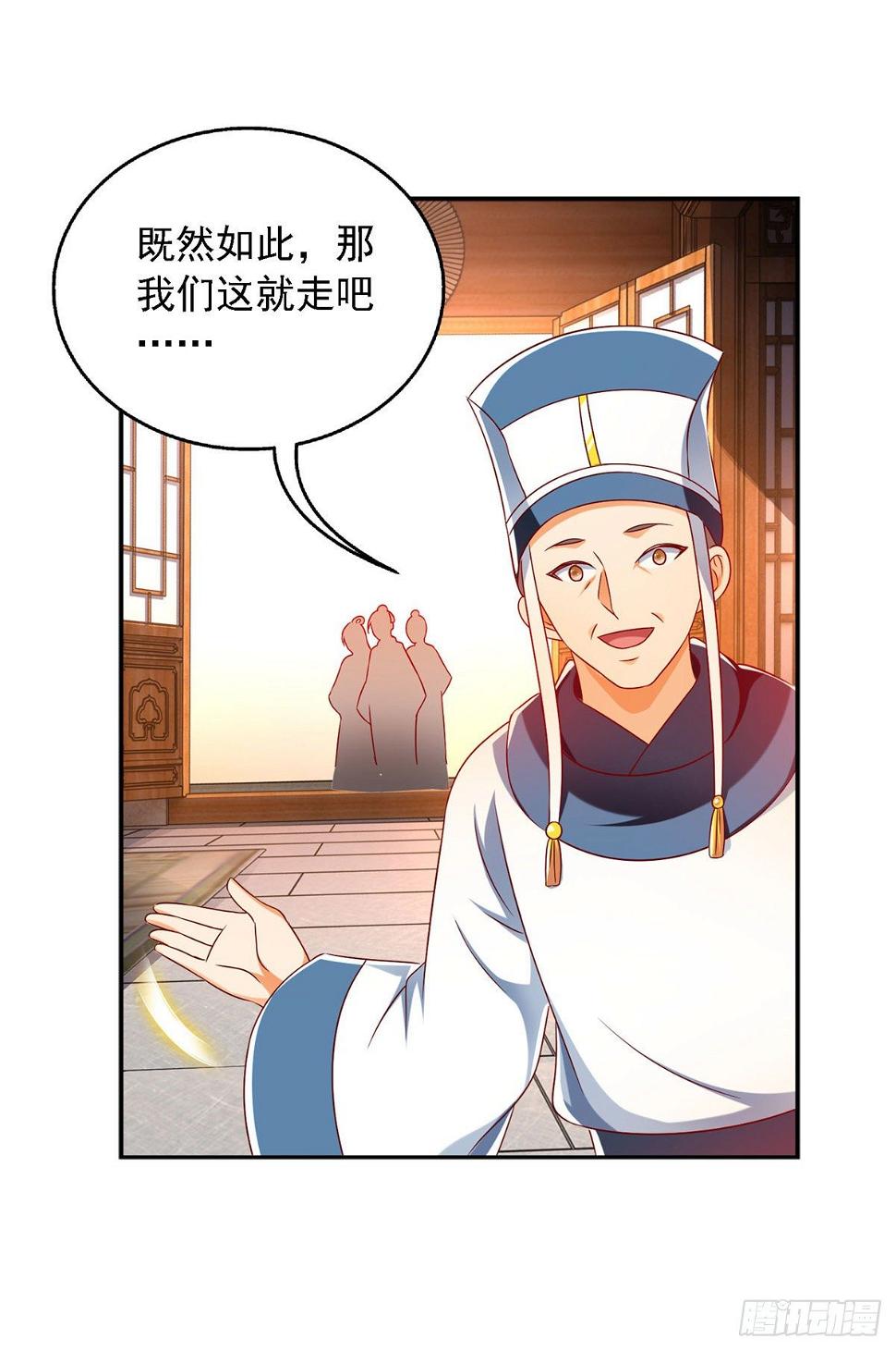 第27话 按我的规矩来4