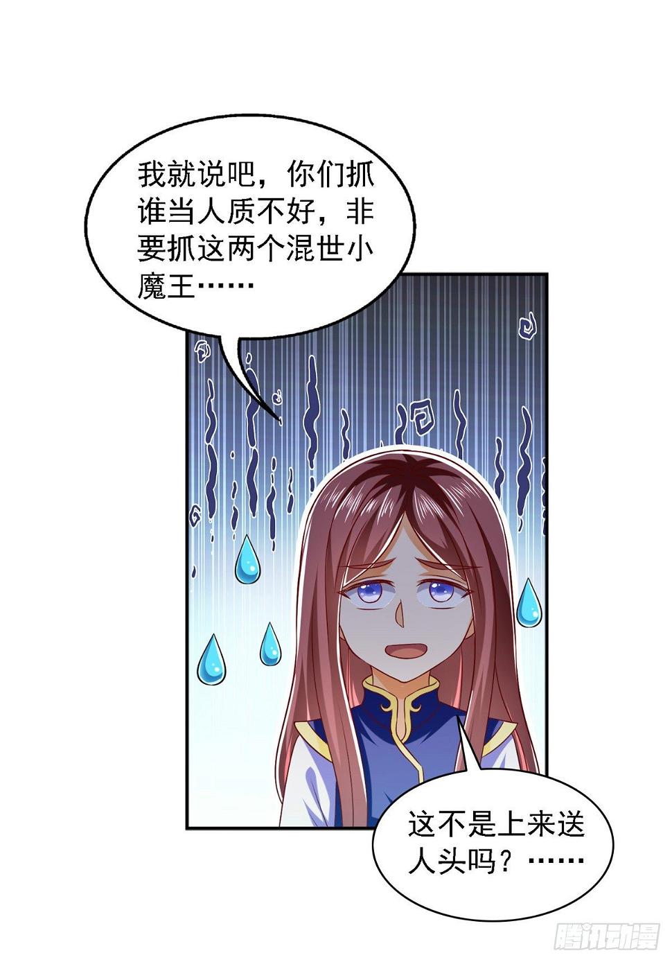 第25话 最佳女主角5