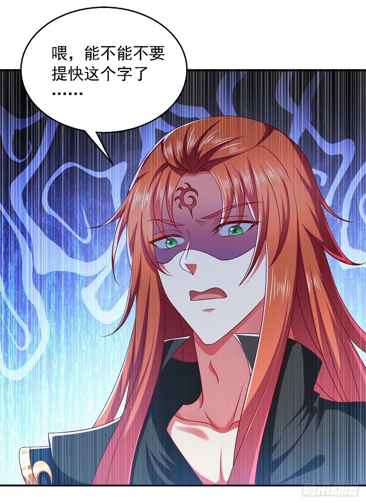 第30话 你想当我爹爹吧？11
