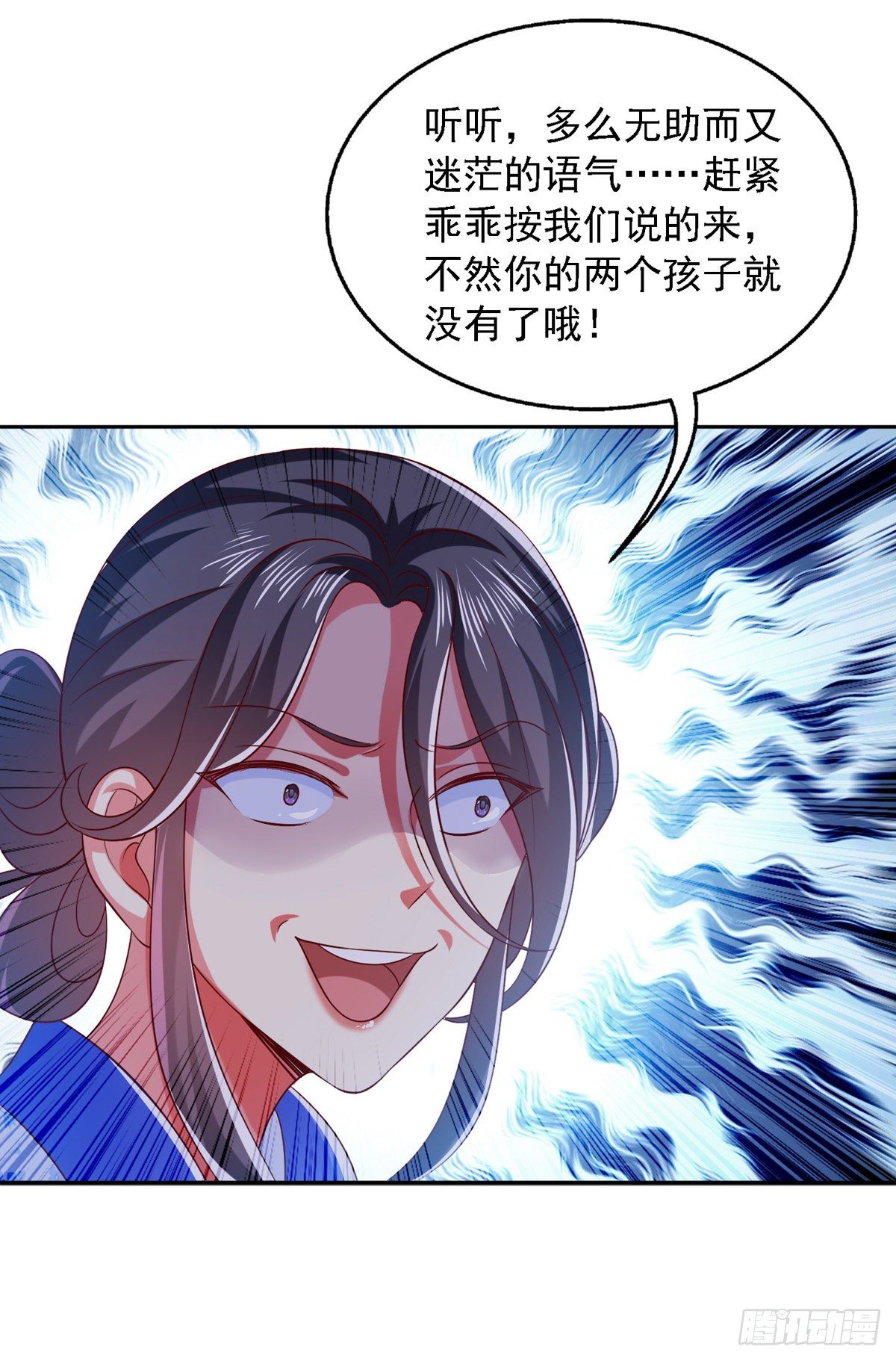 第24话 随意处理17