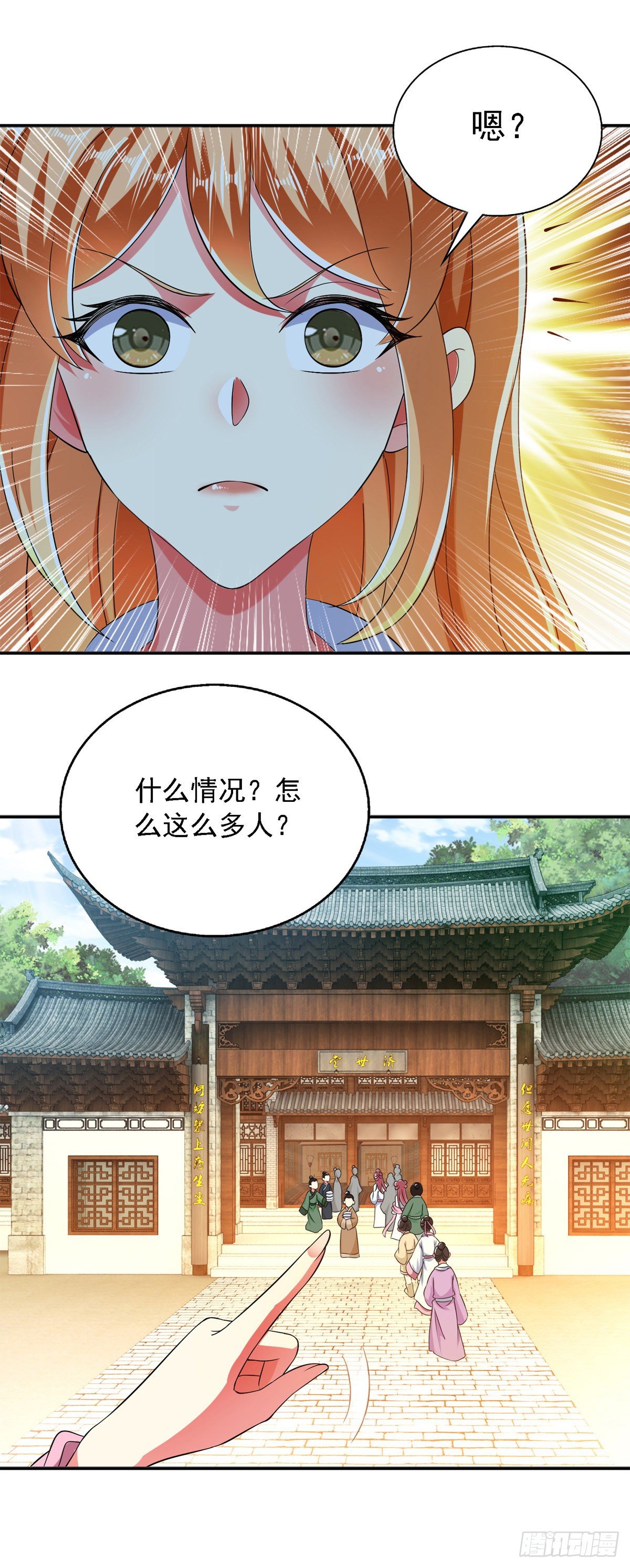 第22话 你们又犯病了？0