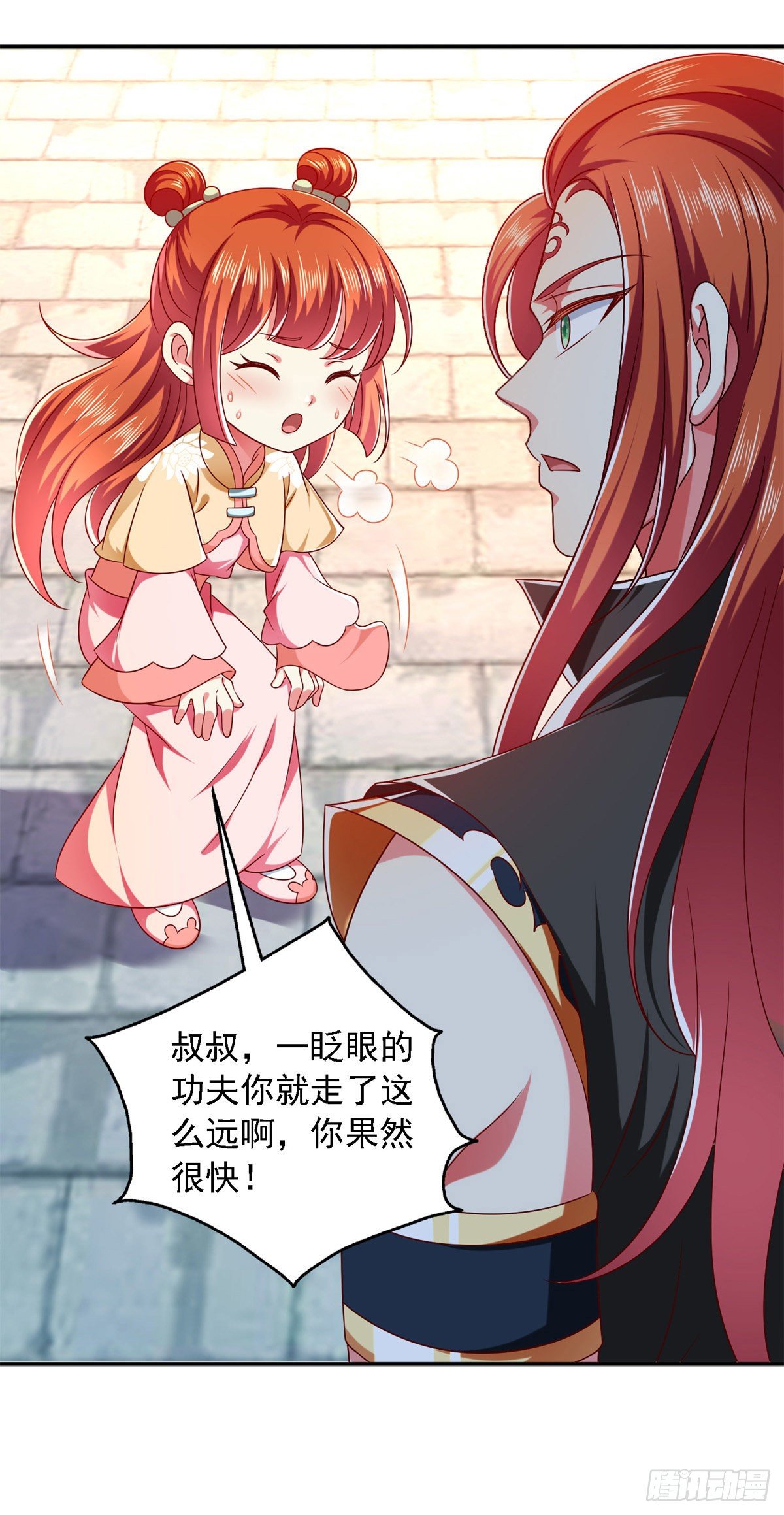 第30话 你想当我爹爹吧？10