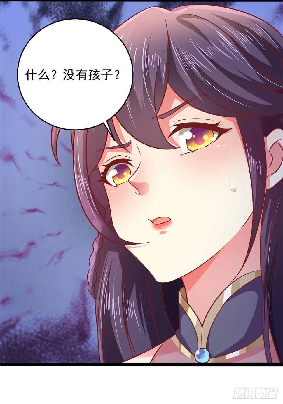 第19话 开堂问诊5