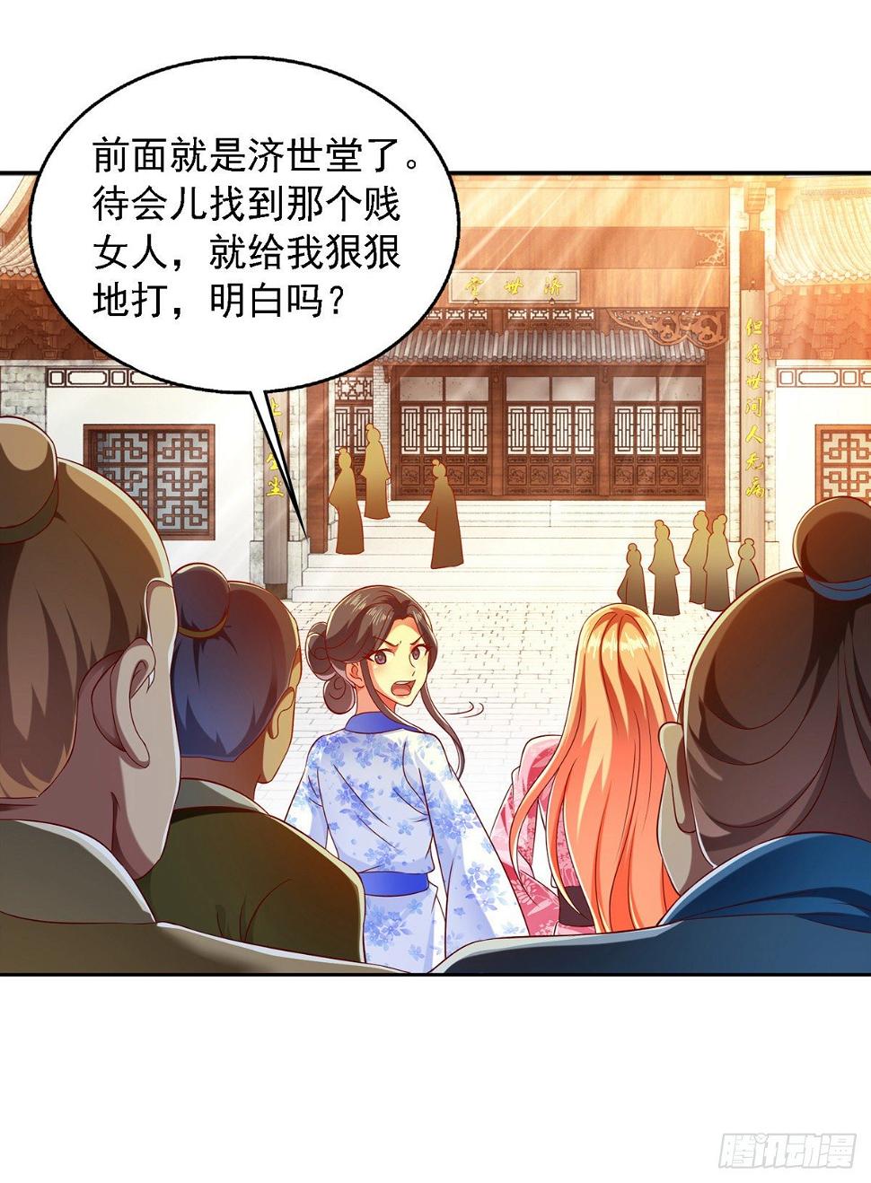 第21话 殿下，臣妾有救了23