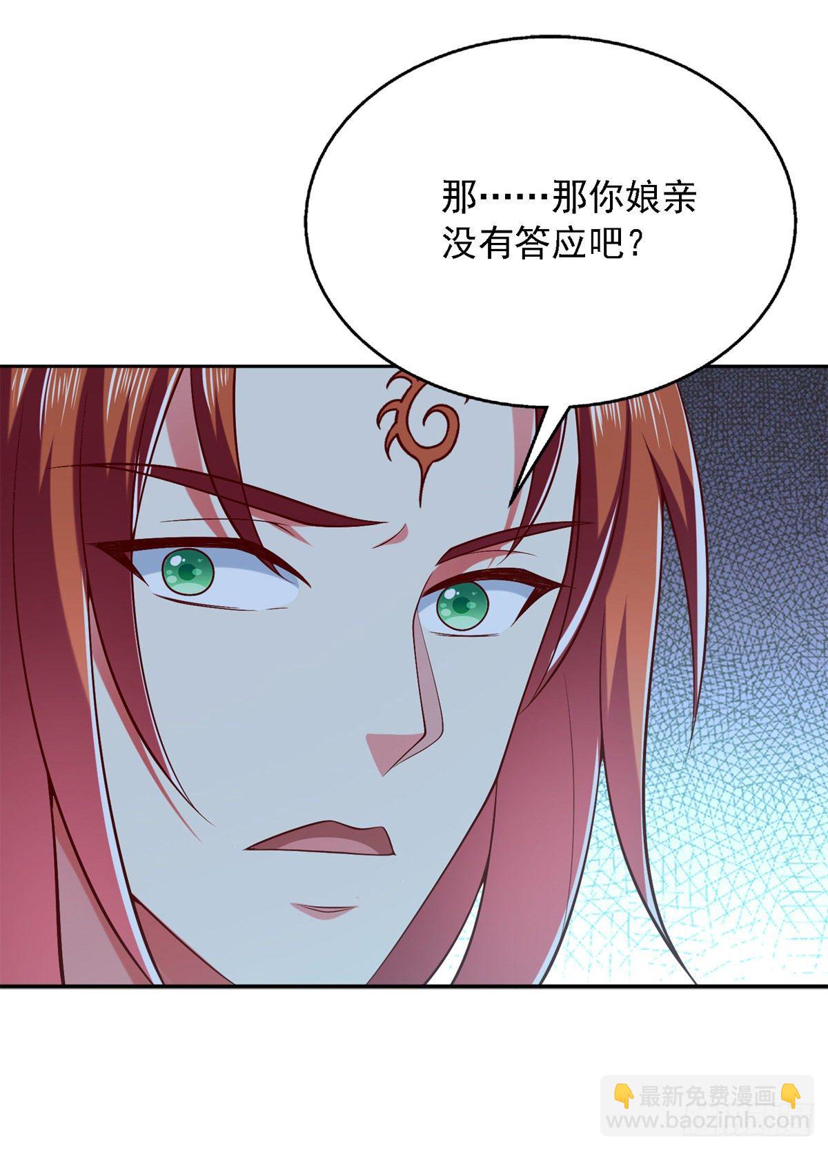 第30话 你想当我爹爹吧？22