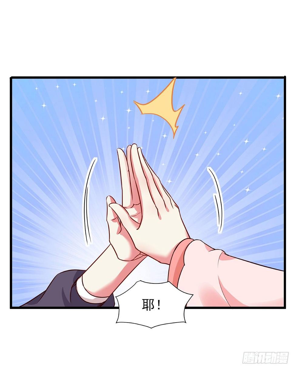 第18话 求婚之路5