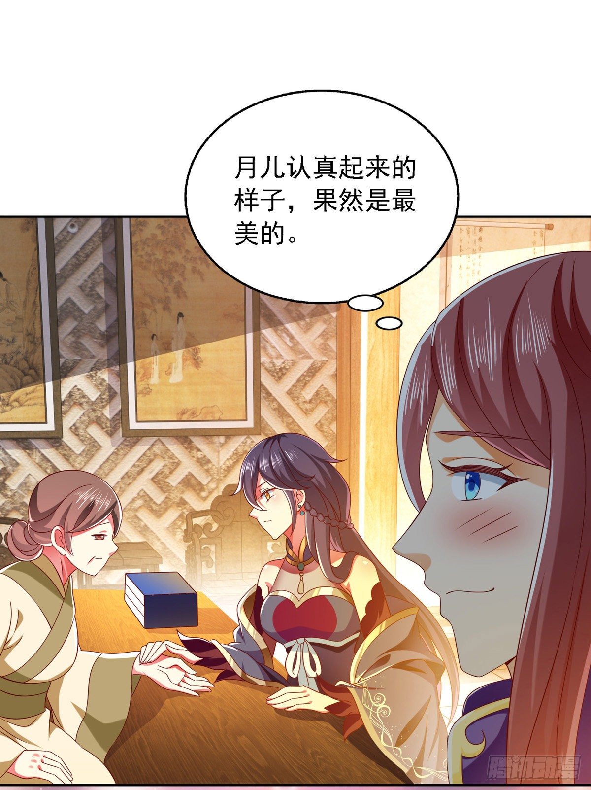 第22话 你们又犯病了？8