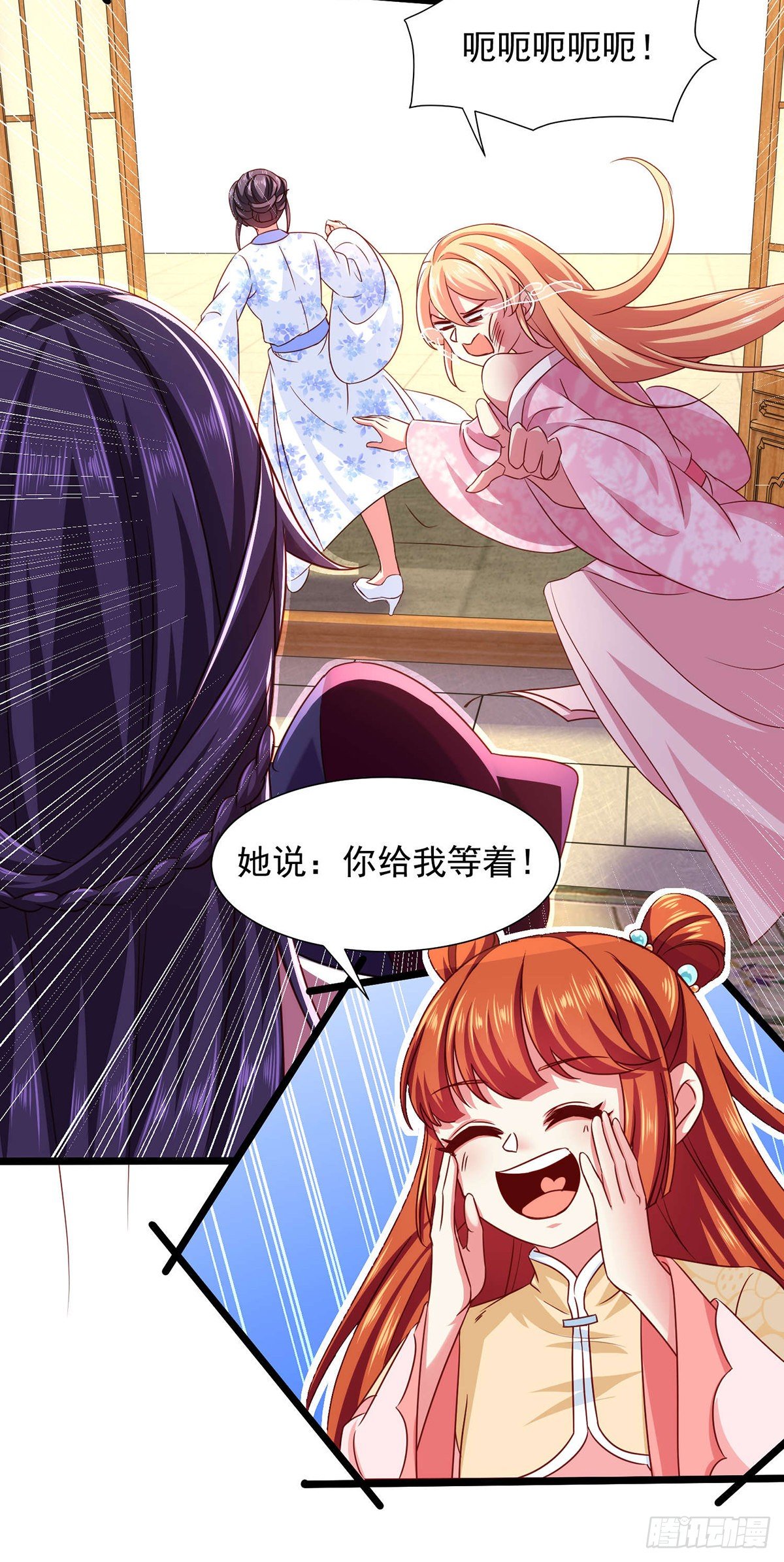 第18话 求婚之路4