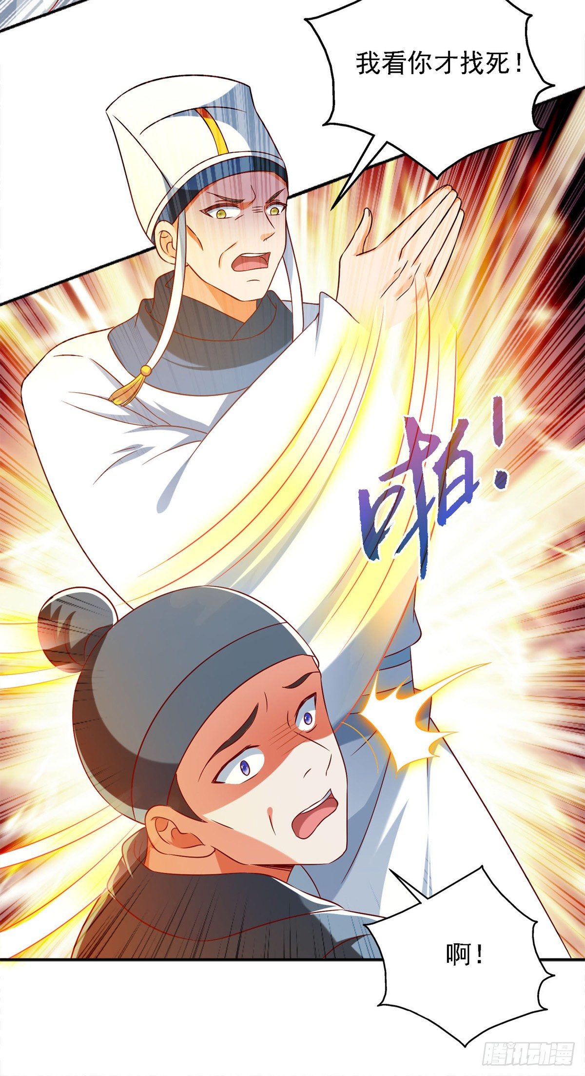 第28话 你还认识我吗？5