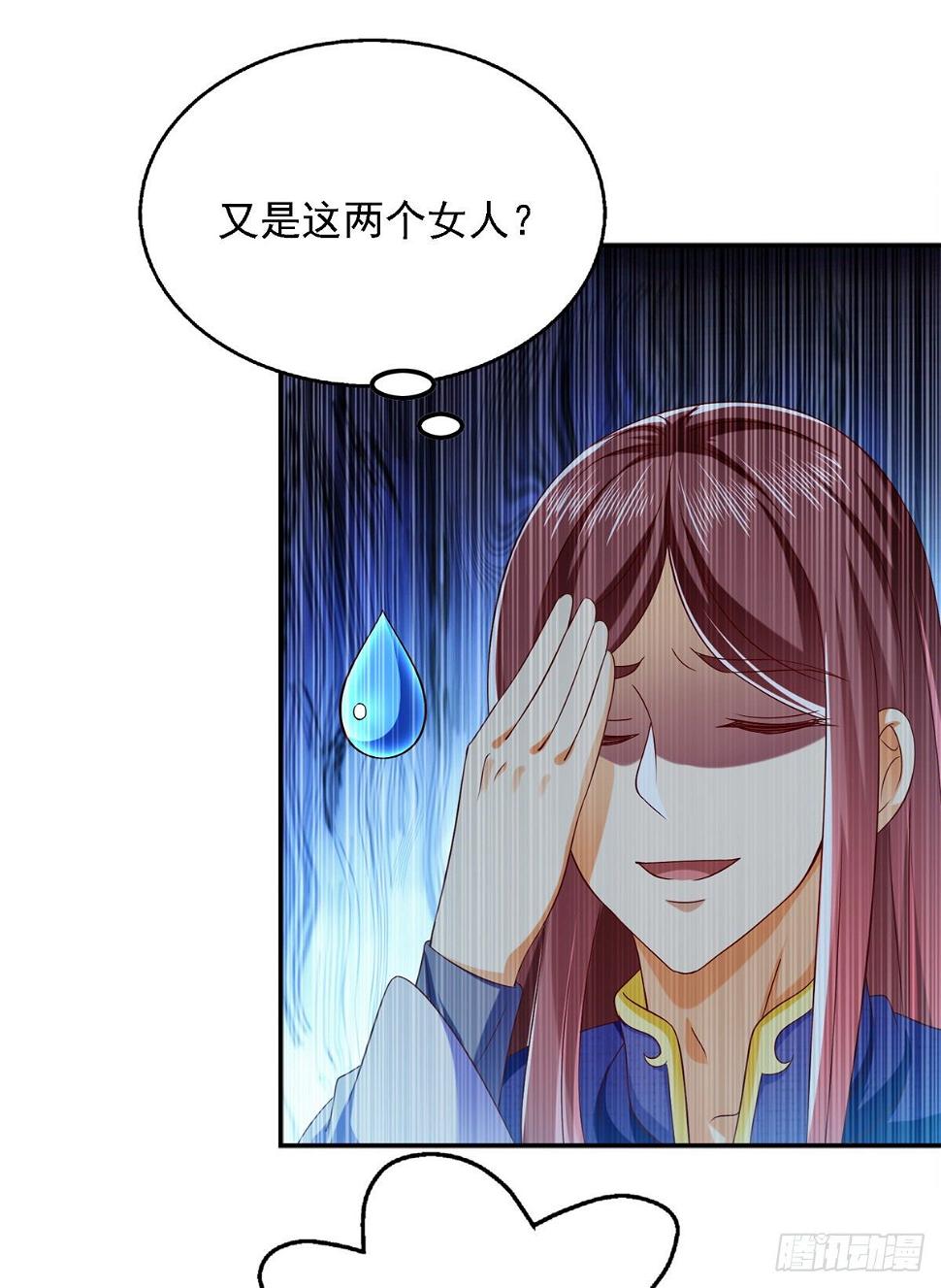 第22话 你们又犯病了？18