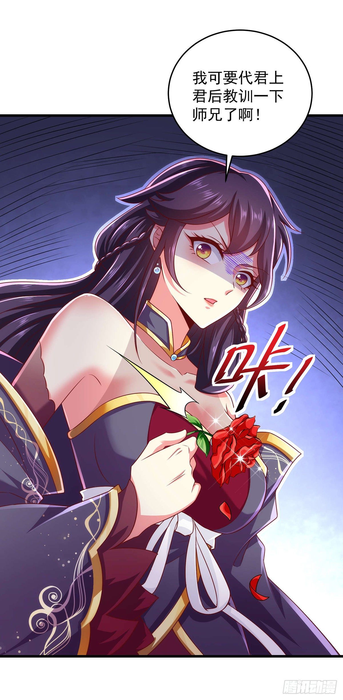 第18话 求婚之路25