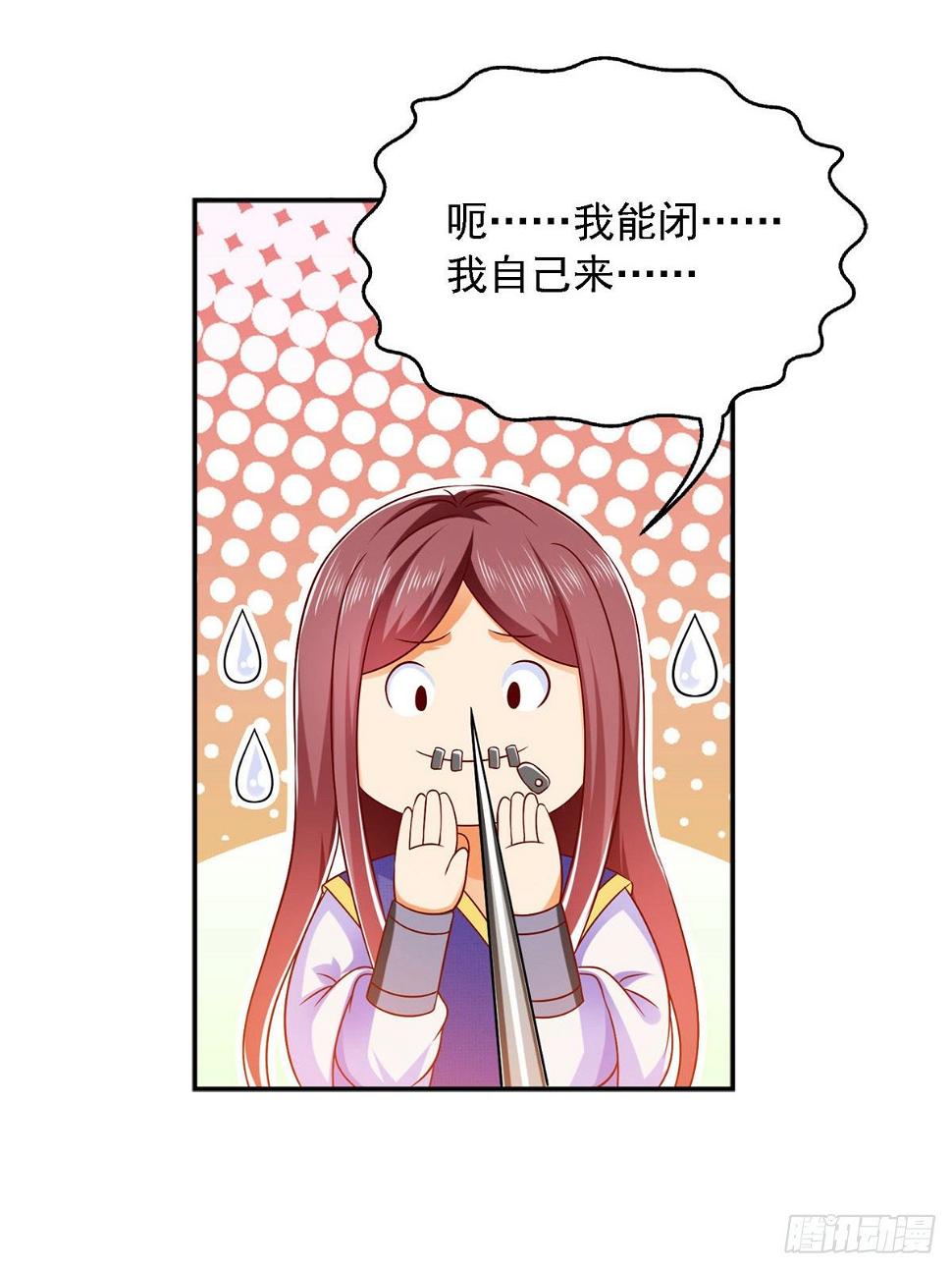 第25话 最佳女主角19