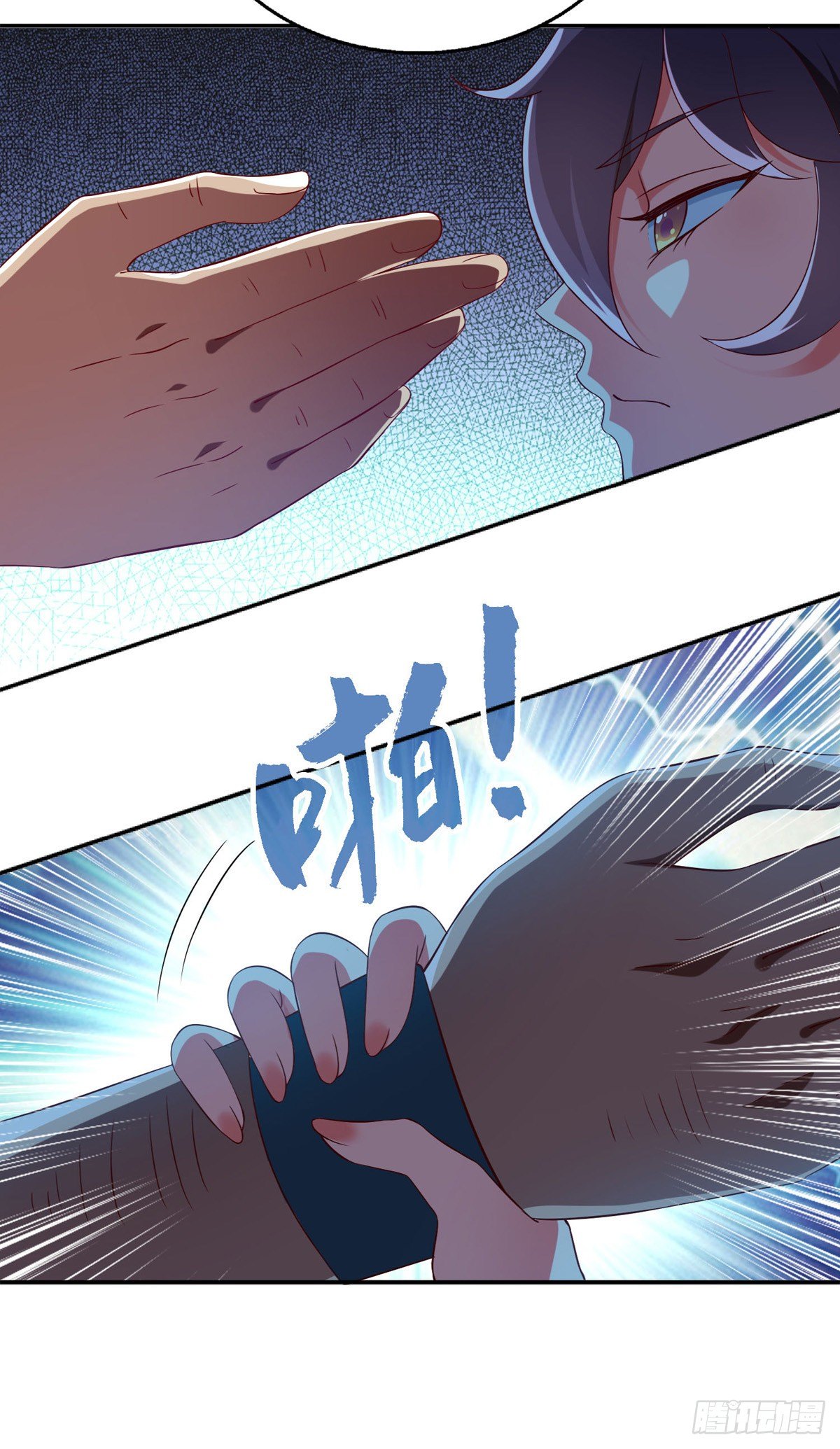 第23话 教训流氓3