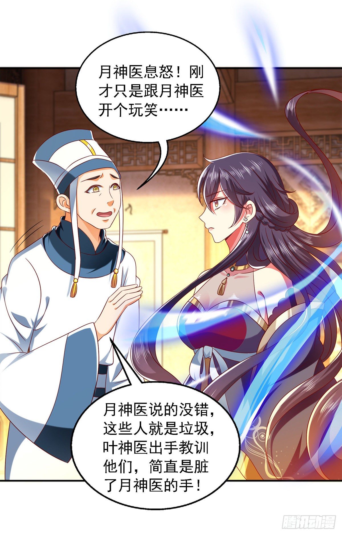第27话 按我的规矩来0