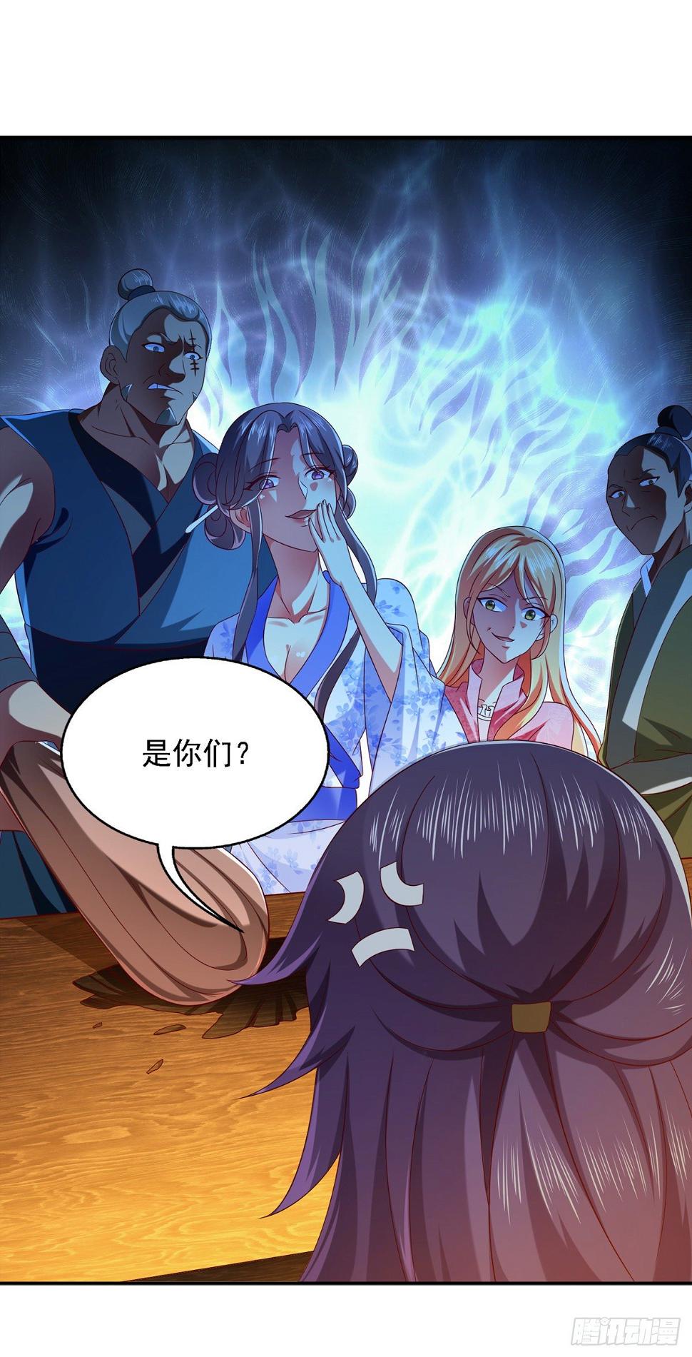 第22话 你们又犯病了？17