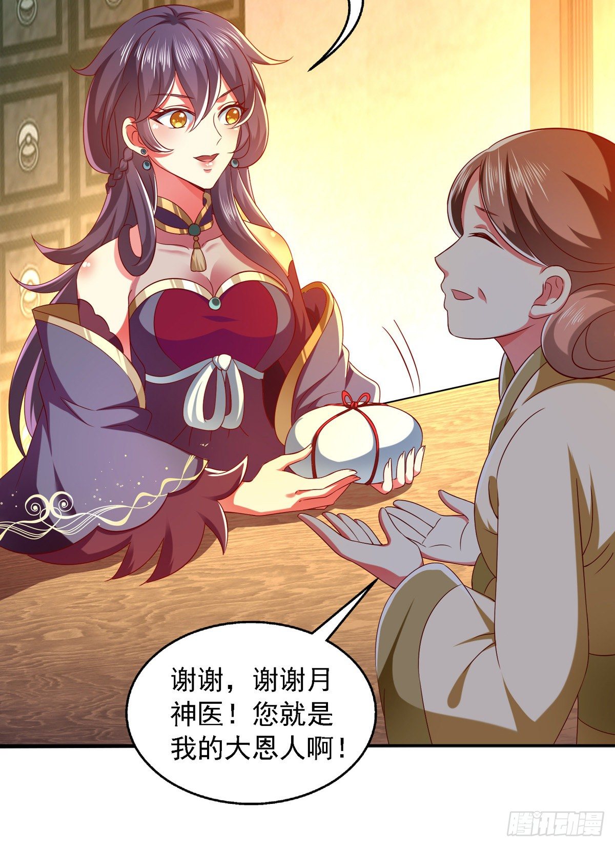 第22话 你们又犯病了？13