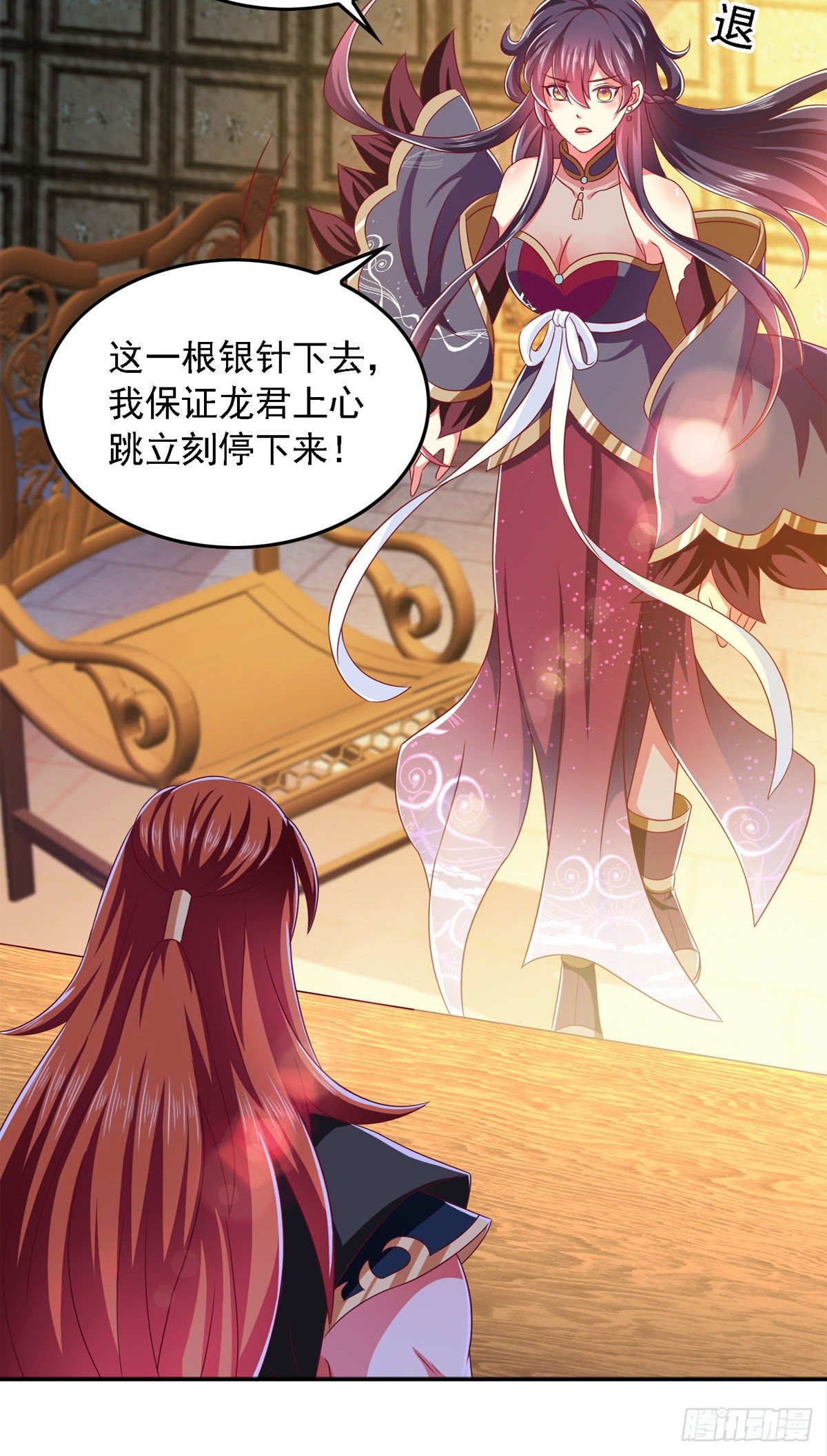 第29话 登徒子13