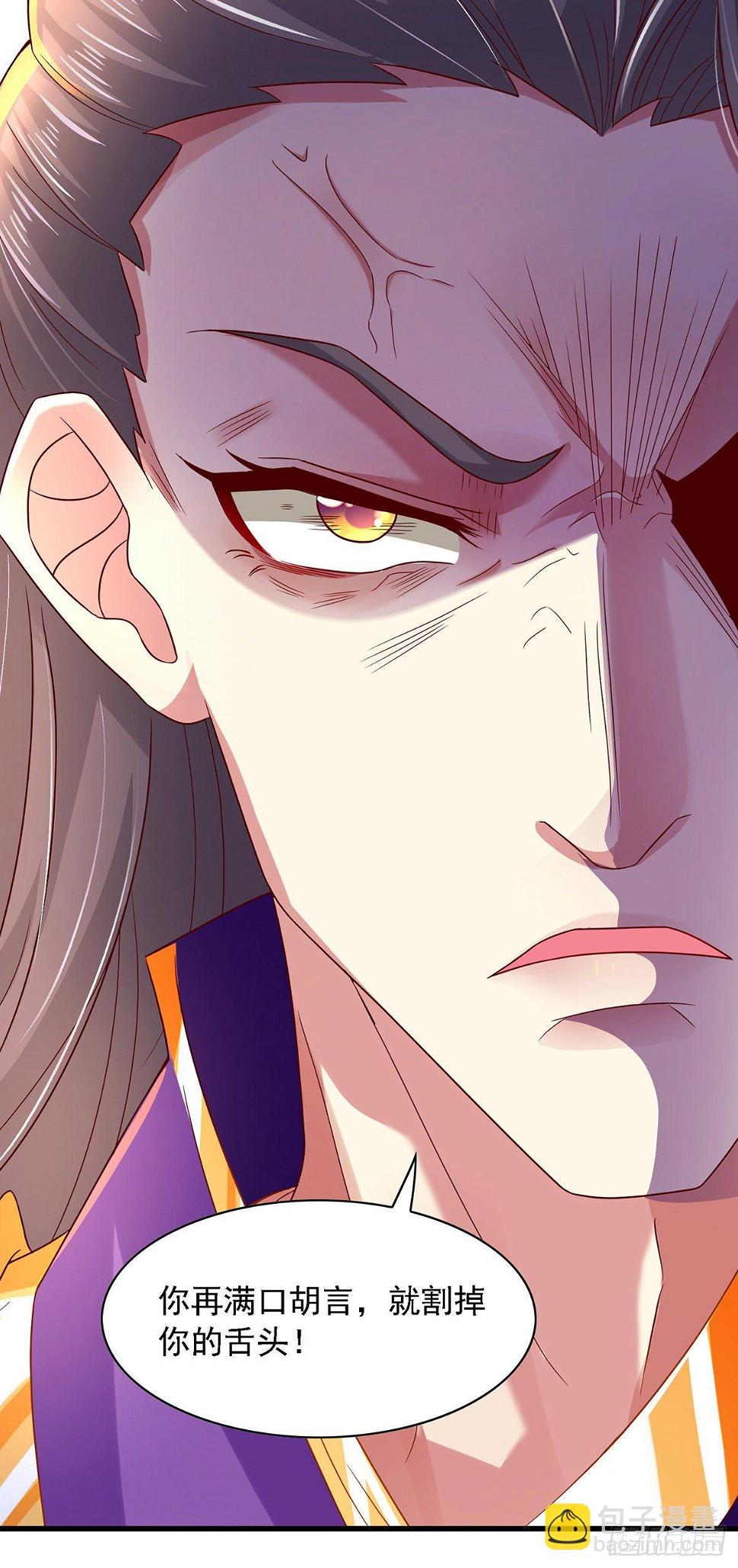 第15话 人心惶惶15