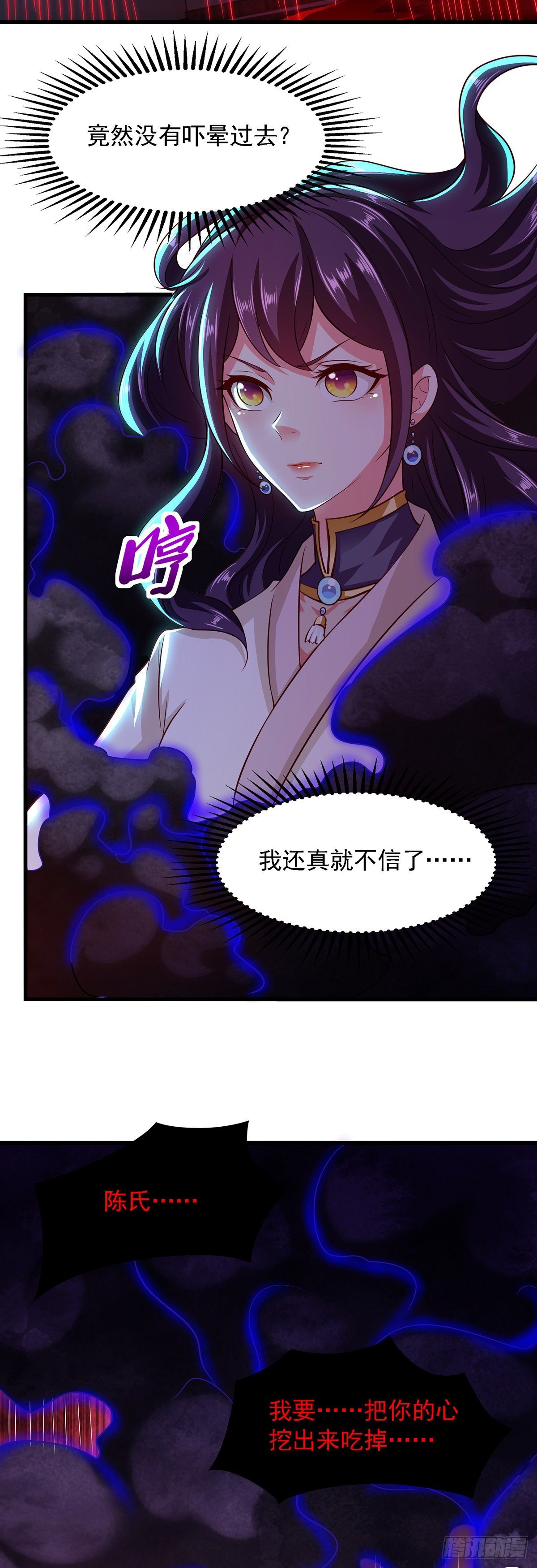 第14话 特别的谢幕2