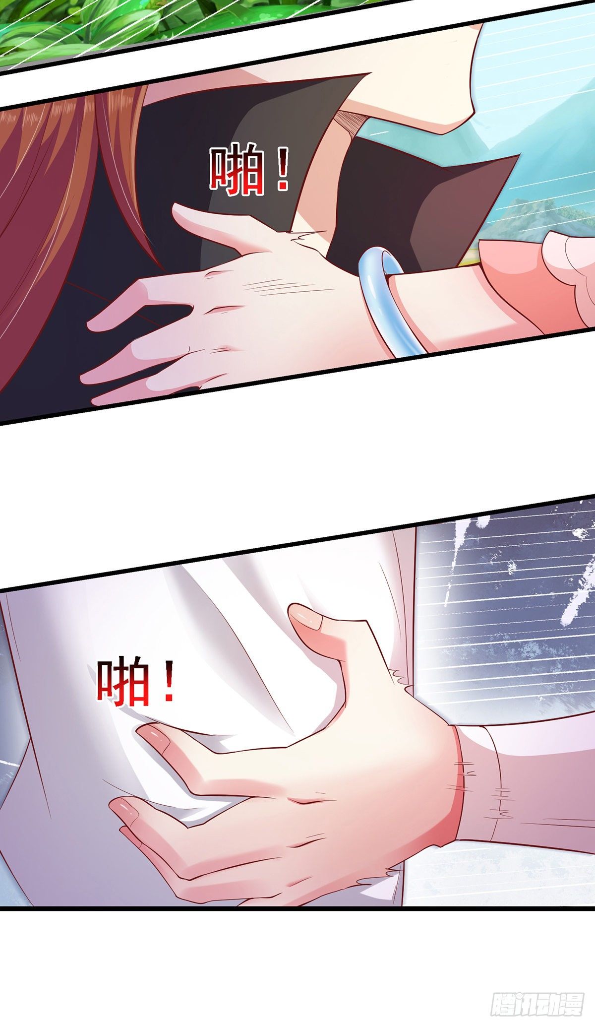第4话 那个混蛋14