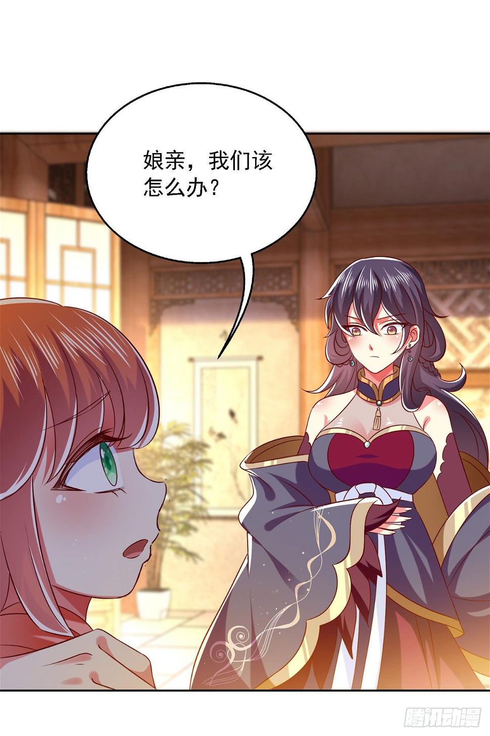 第24话 随意处理16