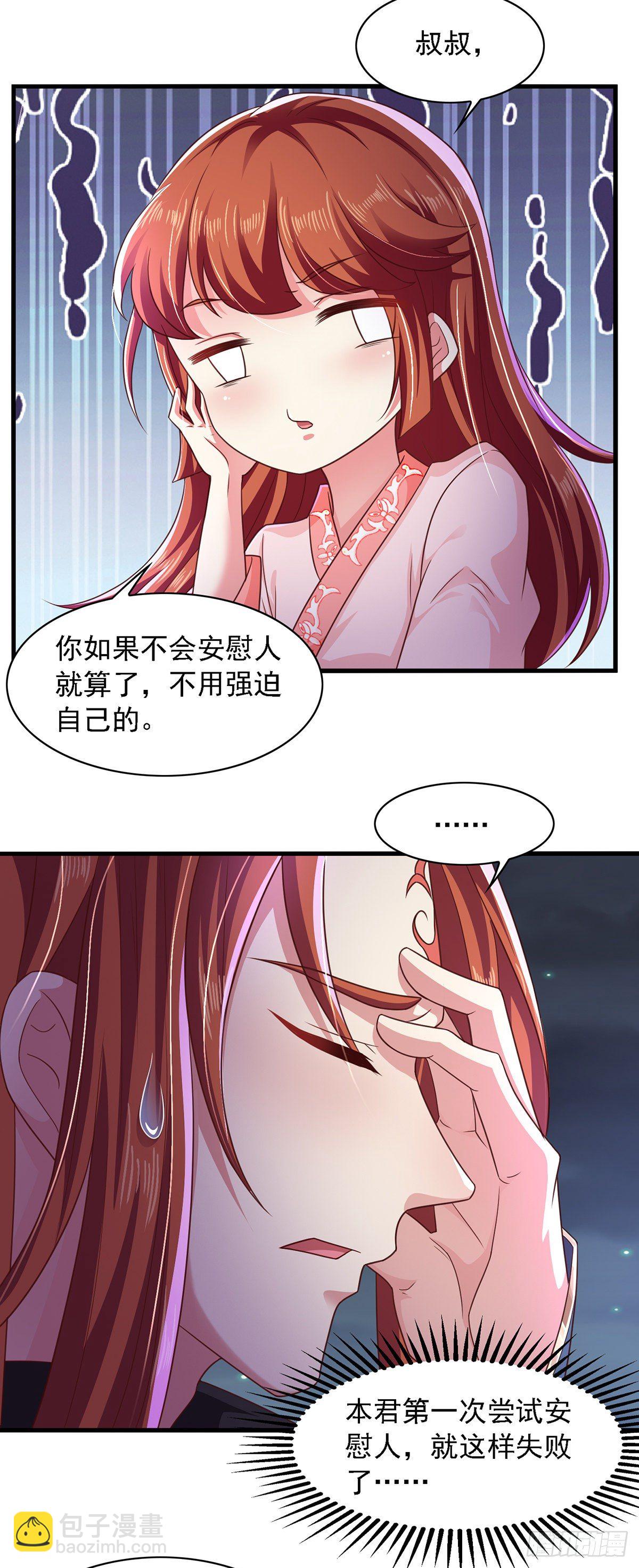 第14话 特别的谢幕18