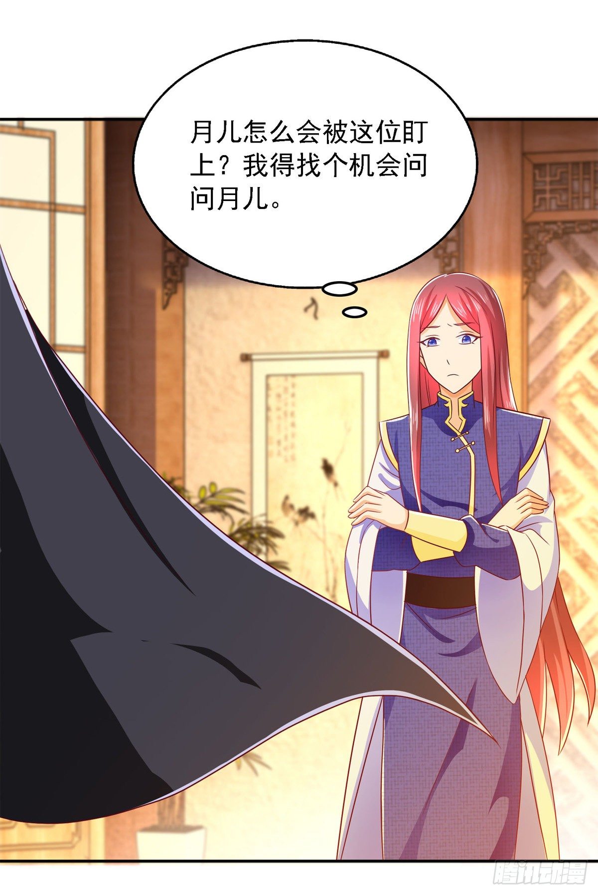 第30话 你想当我爹爹吧？3