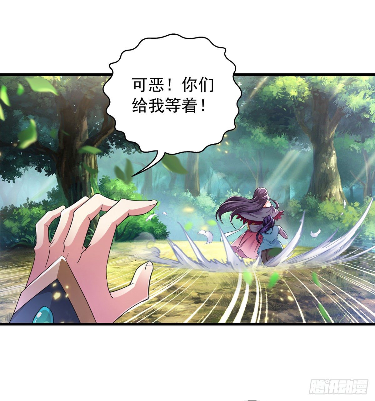 第5话 宿命6