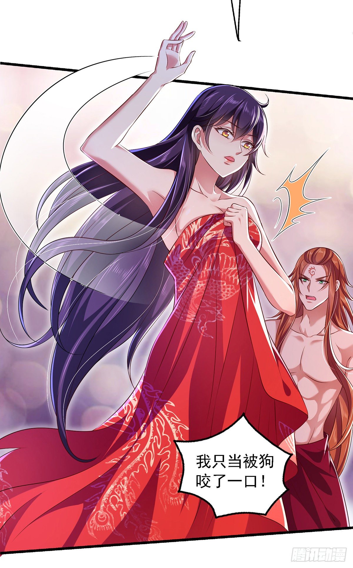 第3话 时隔六年2