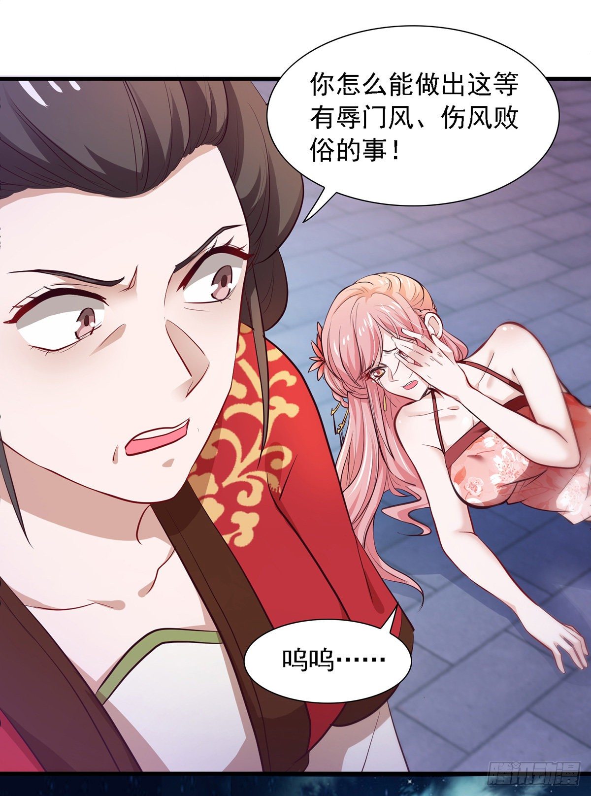 第11话 替死鬼5