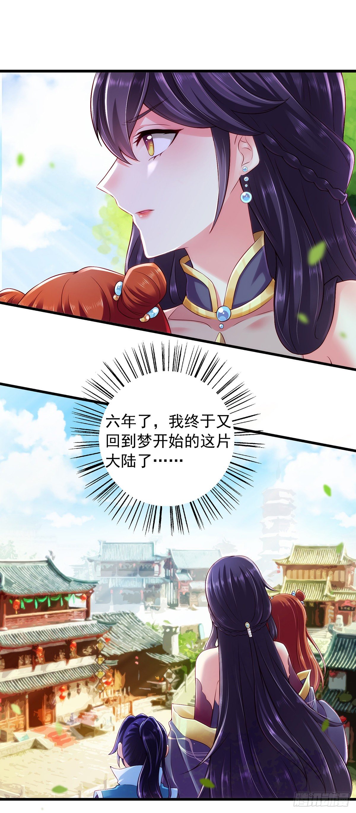 第3话 时隔六年23