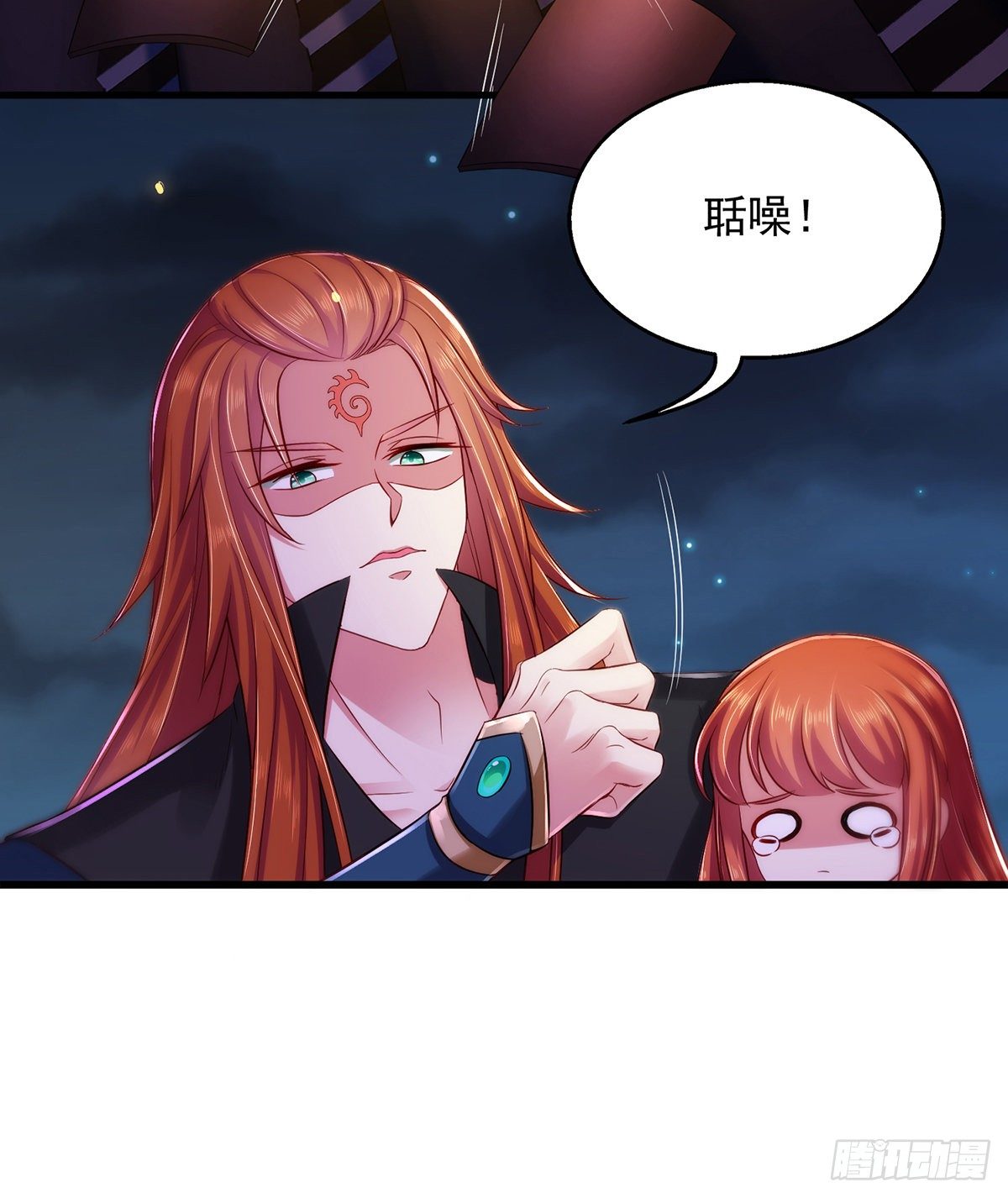 第8话 连蒙带骗4