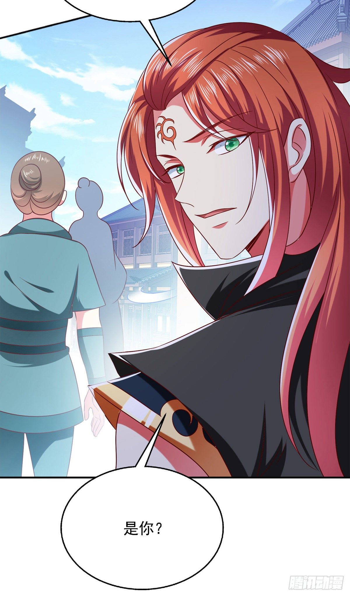 第30话 你想当我爹爹吧？9