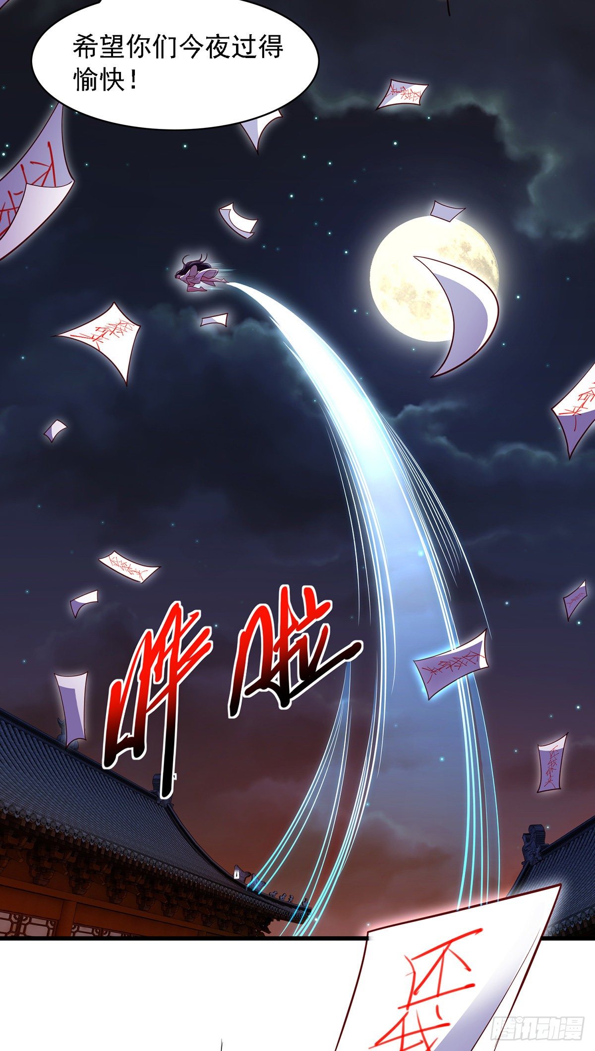 第14话 特别的谢幕9