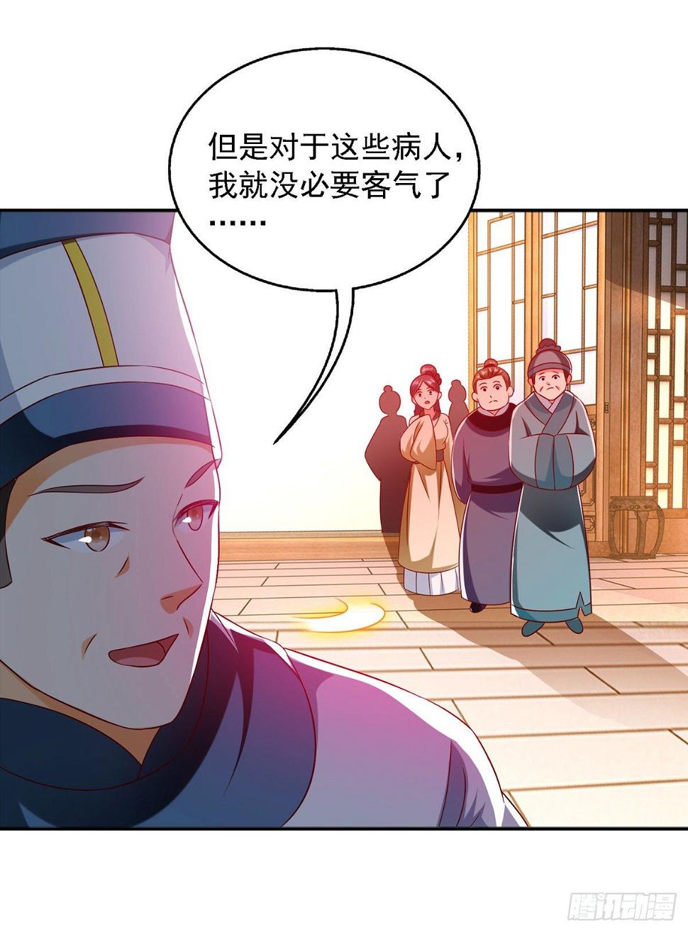 第27话 按我的规矩来10
