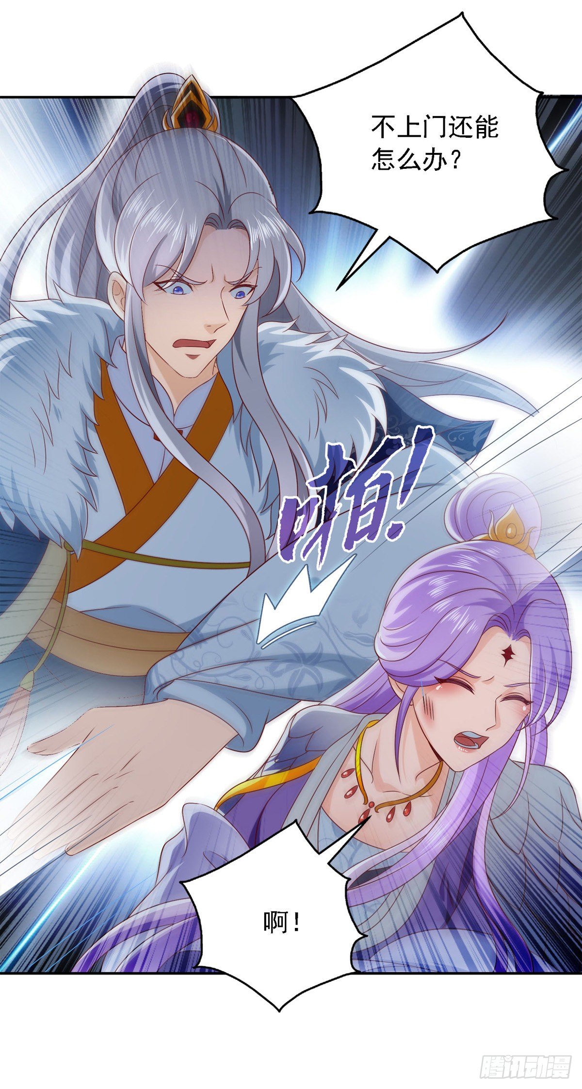 第32话 赫连绍筠11