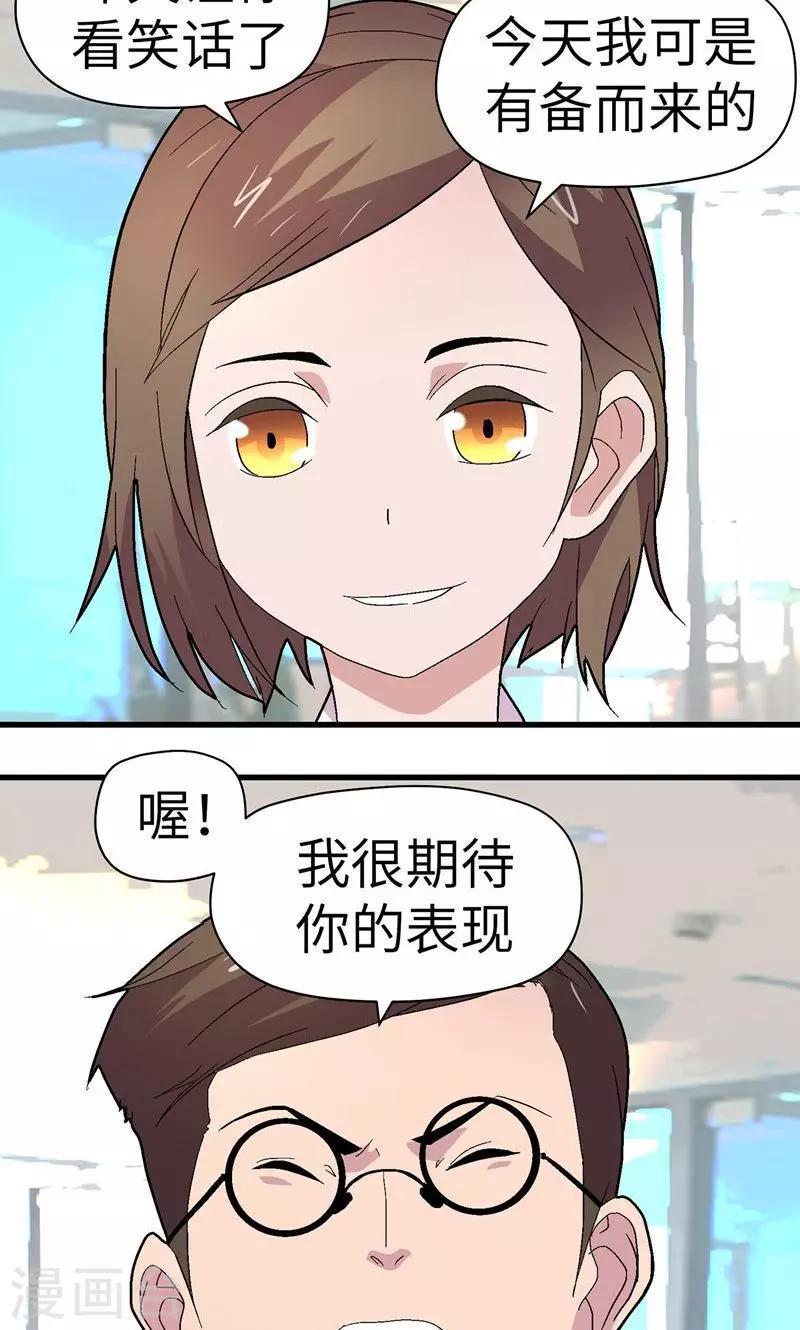 第4话 男士内衣3